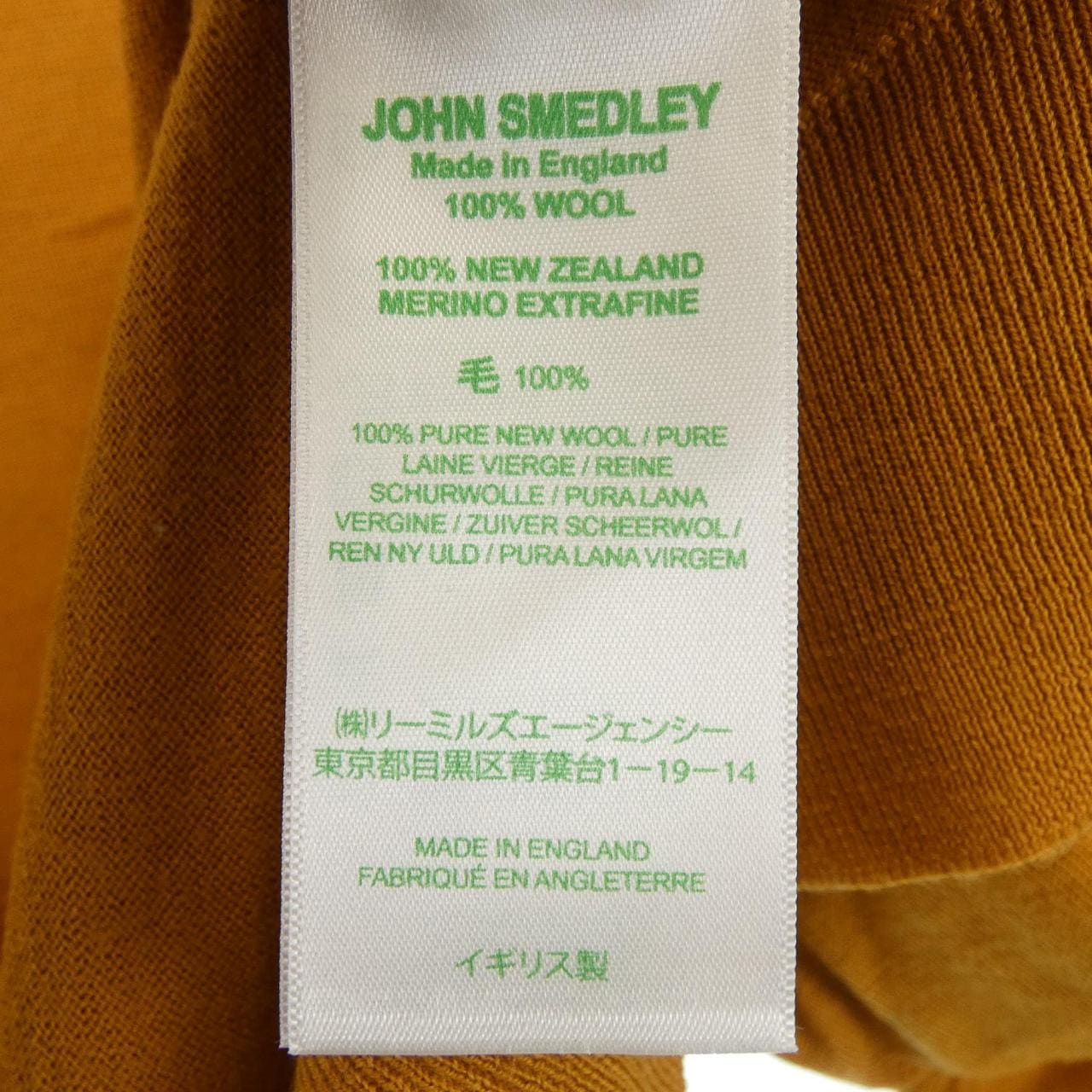 約翰斯默多利JOHN SMEDLEY針織衫