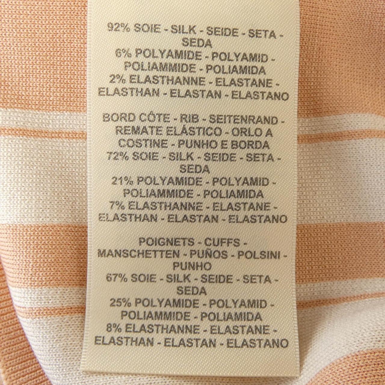 エルメス HERMES ニット