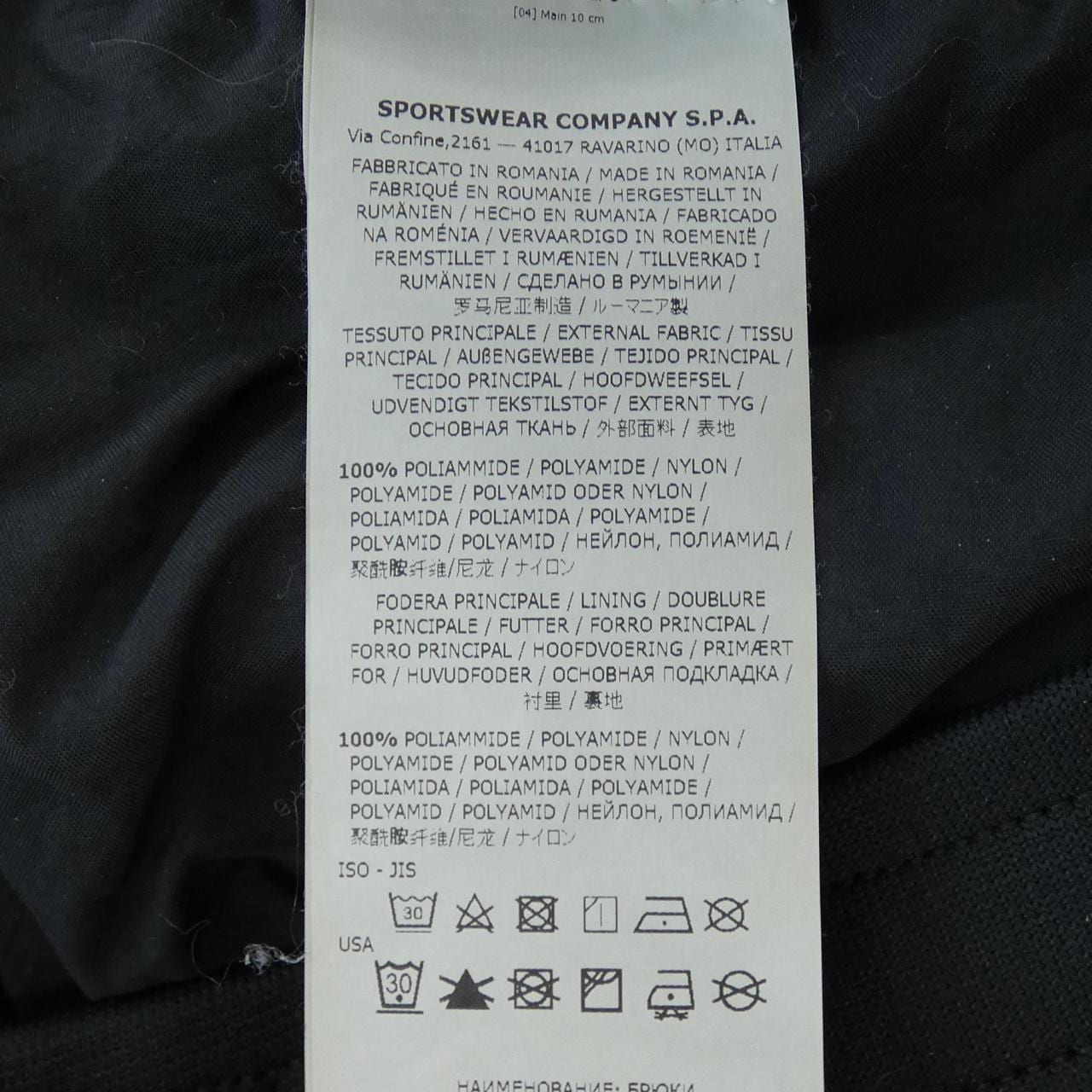 Stone land STONE ISLAND pants