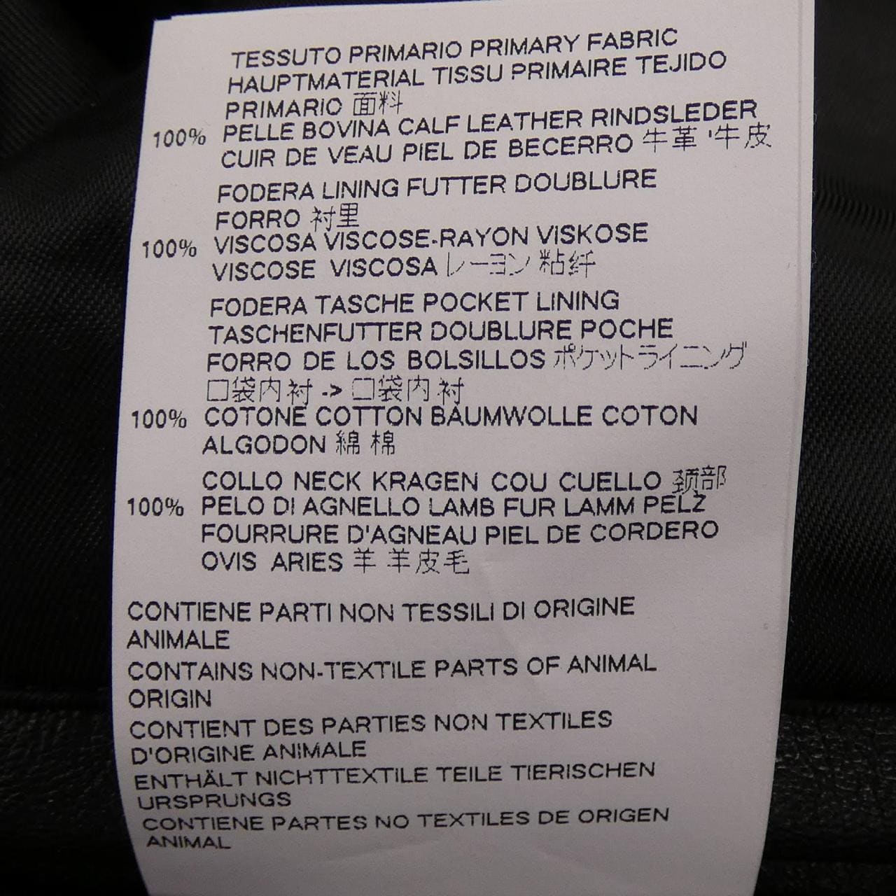 メゾンマルジェラ Maison Margiela S50AM0323 ライダースジャケット