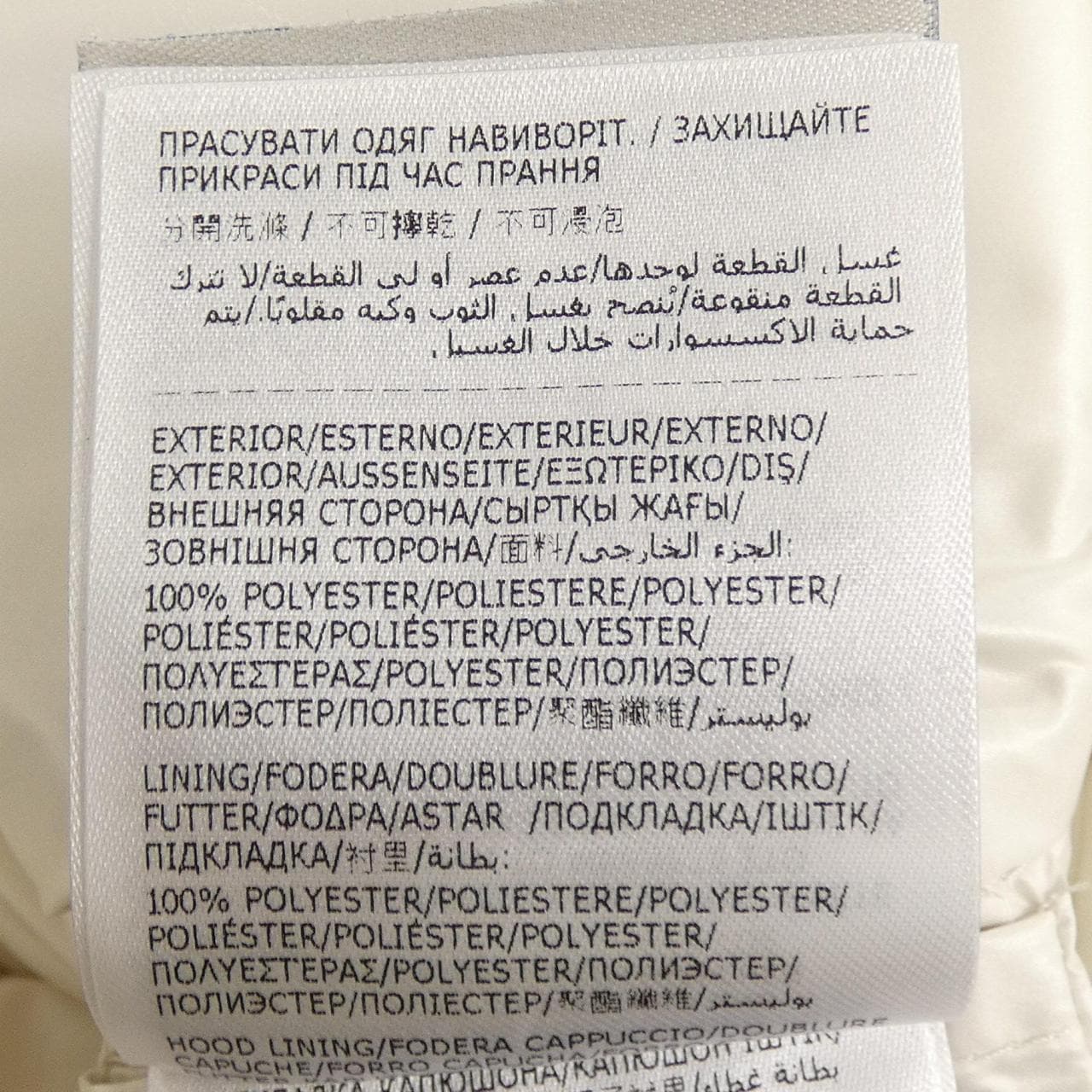 モンクレール MONCLER CORNEILLE ダウンジャケット