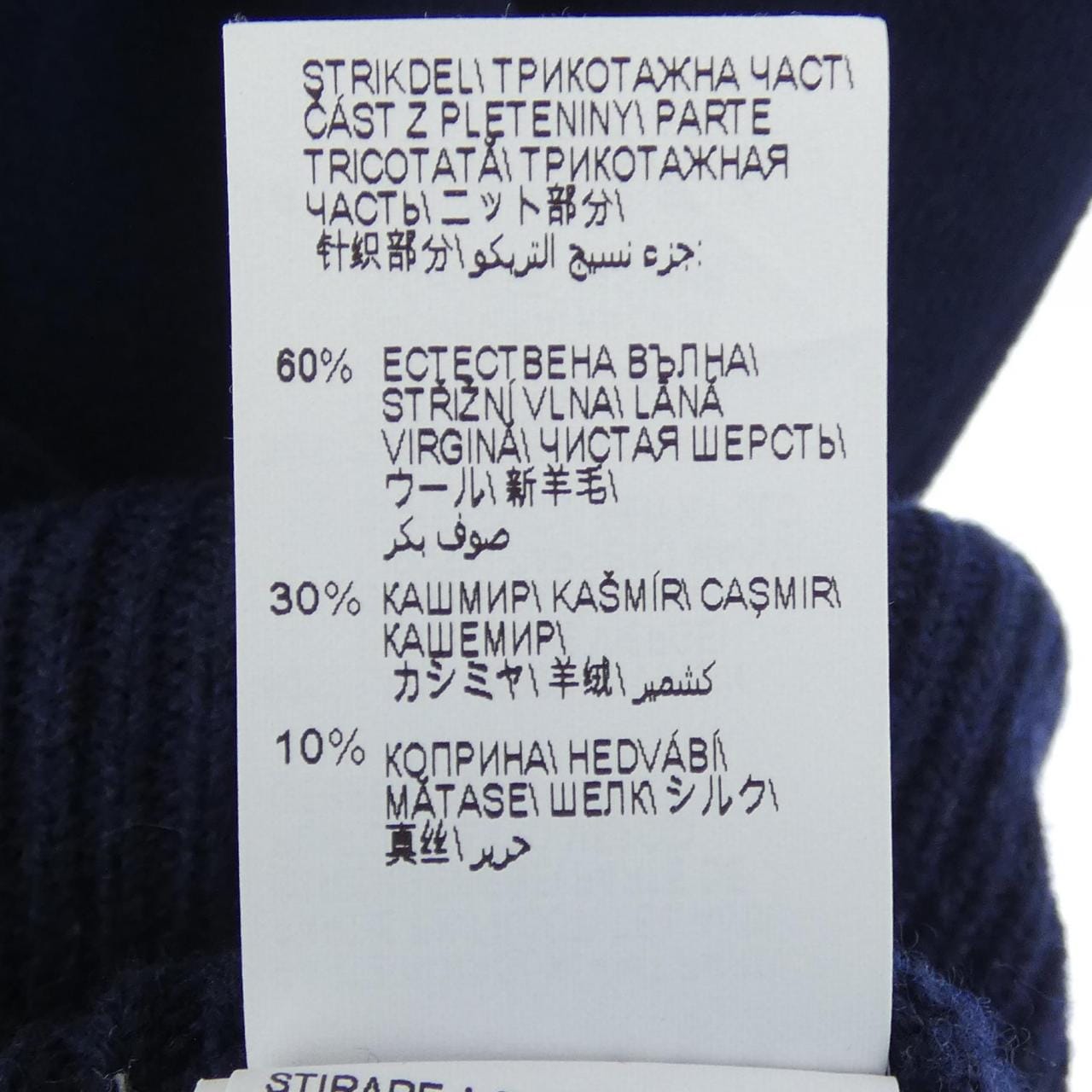 ブルネロクチネリ BRUNELLO CUCINELLI パーカー