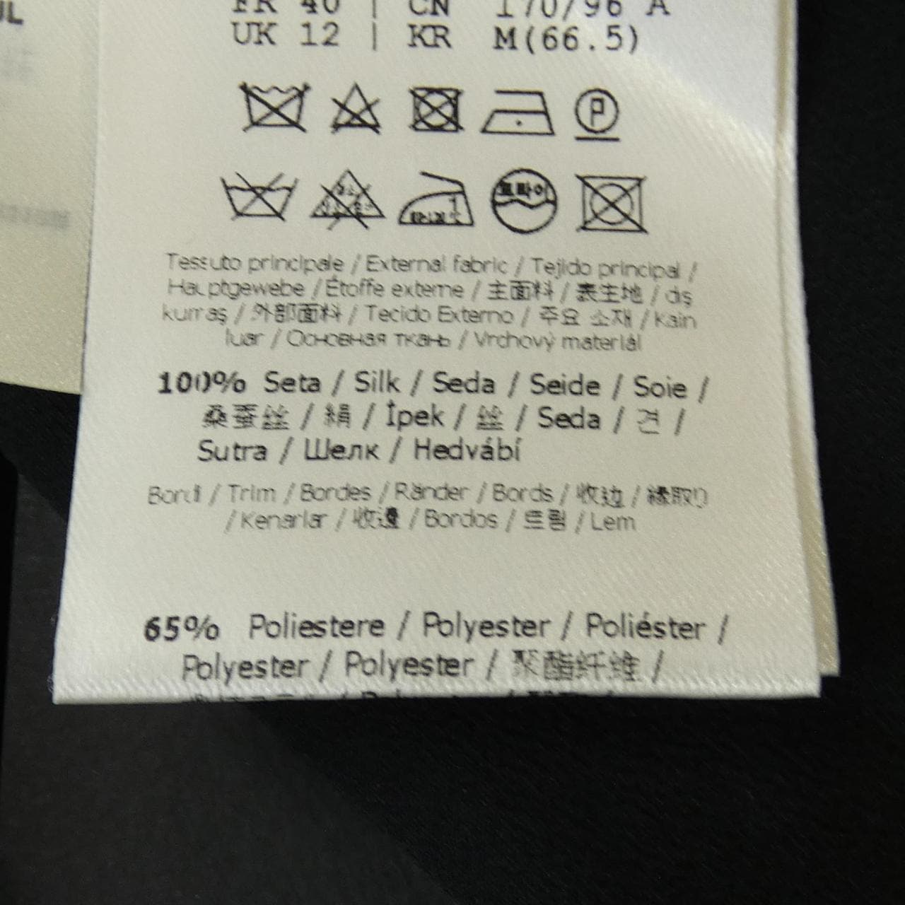 フェンディ FENDI トップス