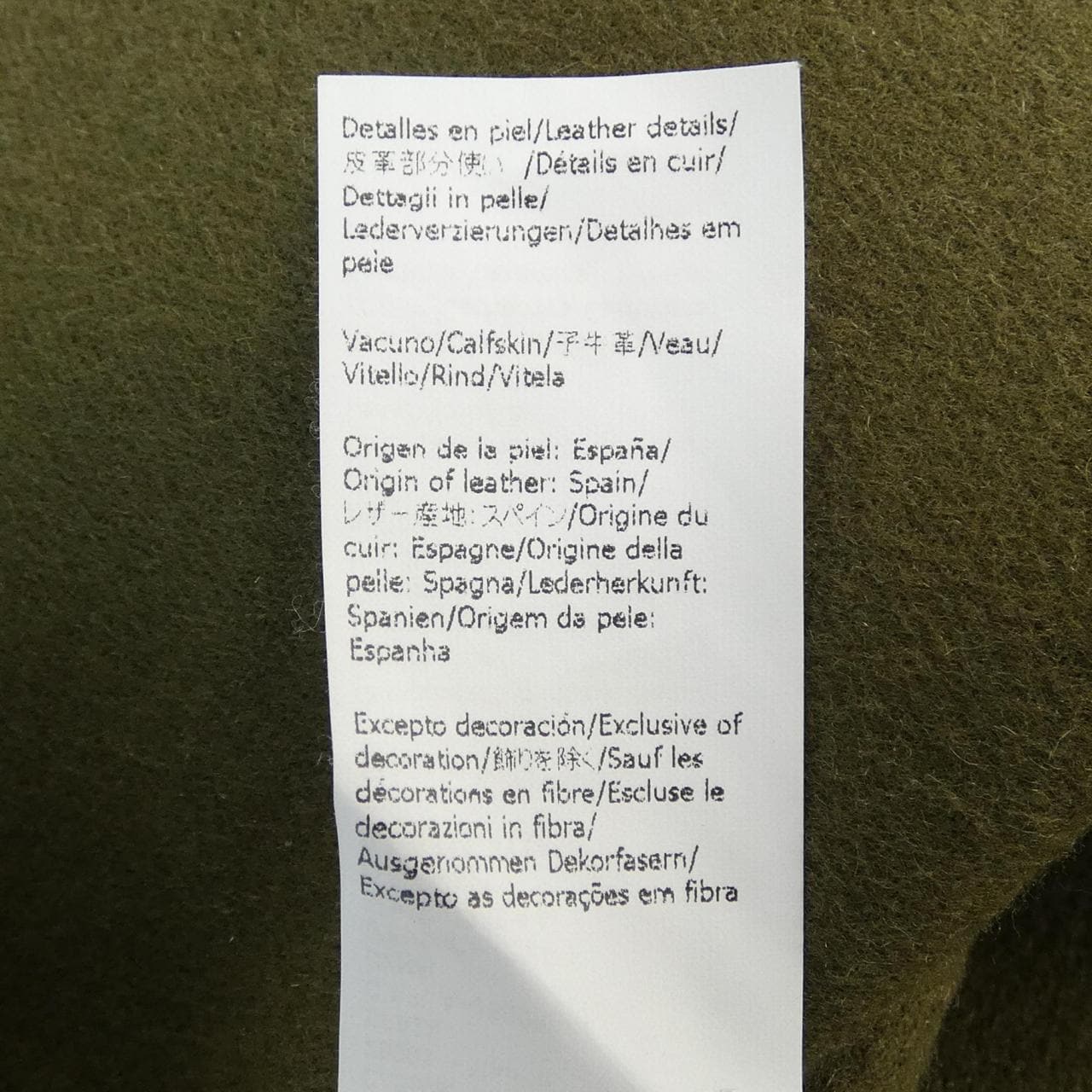 ロエベ LOEWE WORKWEAR JACKET アナグラム H526Y02W14 ジャケット