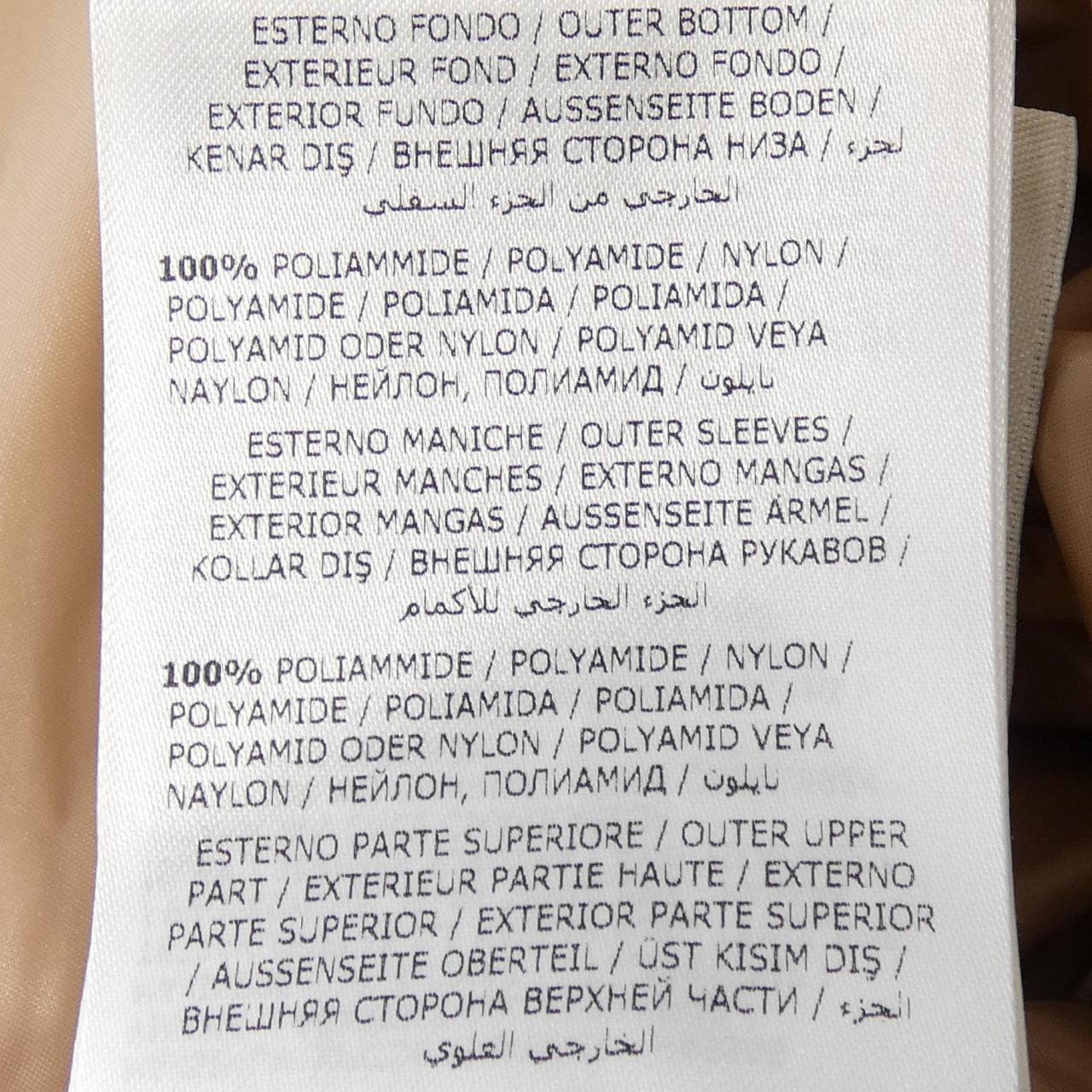 モンクレール MONCLER COTINUS ダウンジャケット