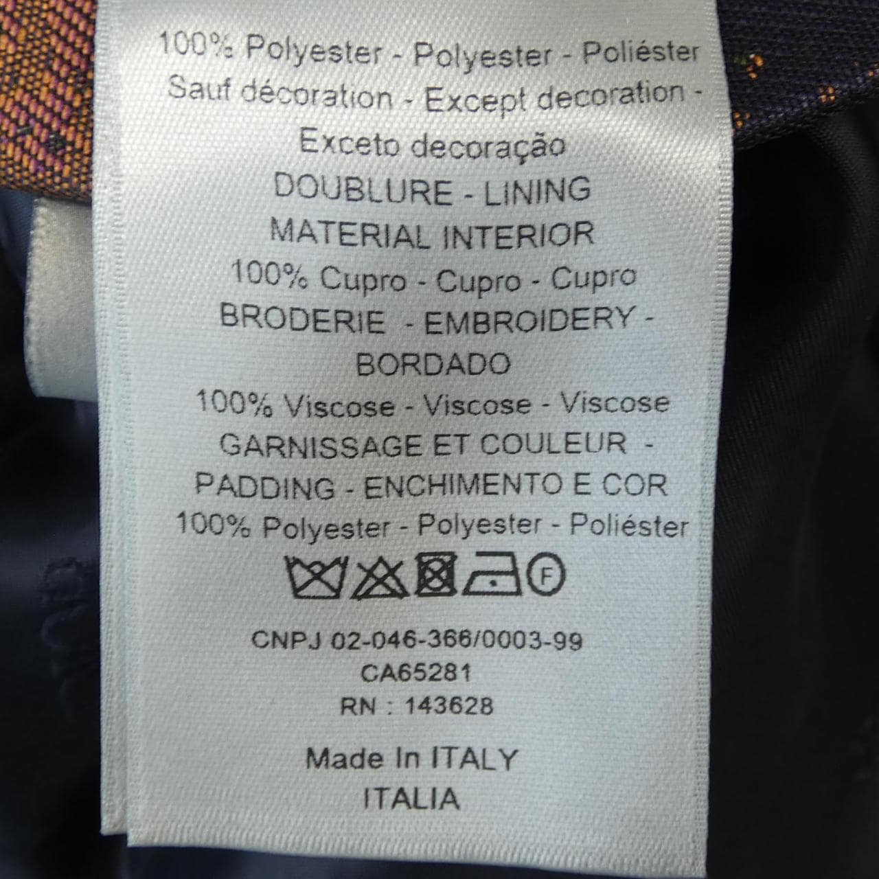 ディオール DIOR PETER DOIG ピータードイグ 143C402A5336 ジャケット