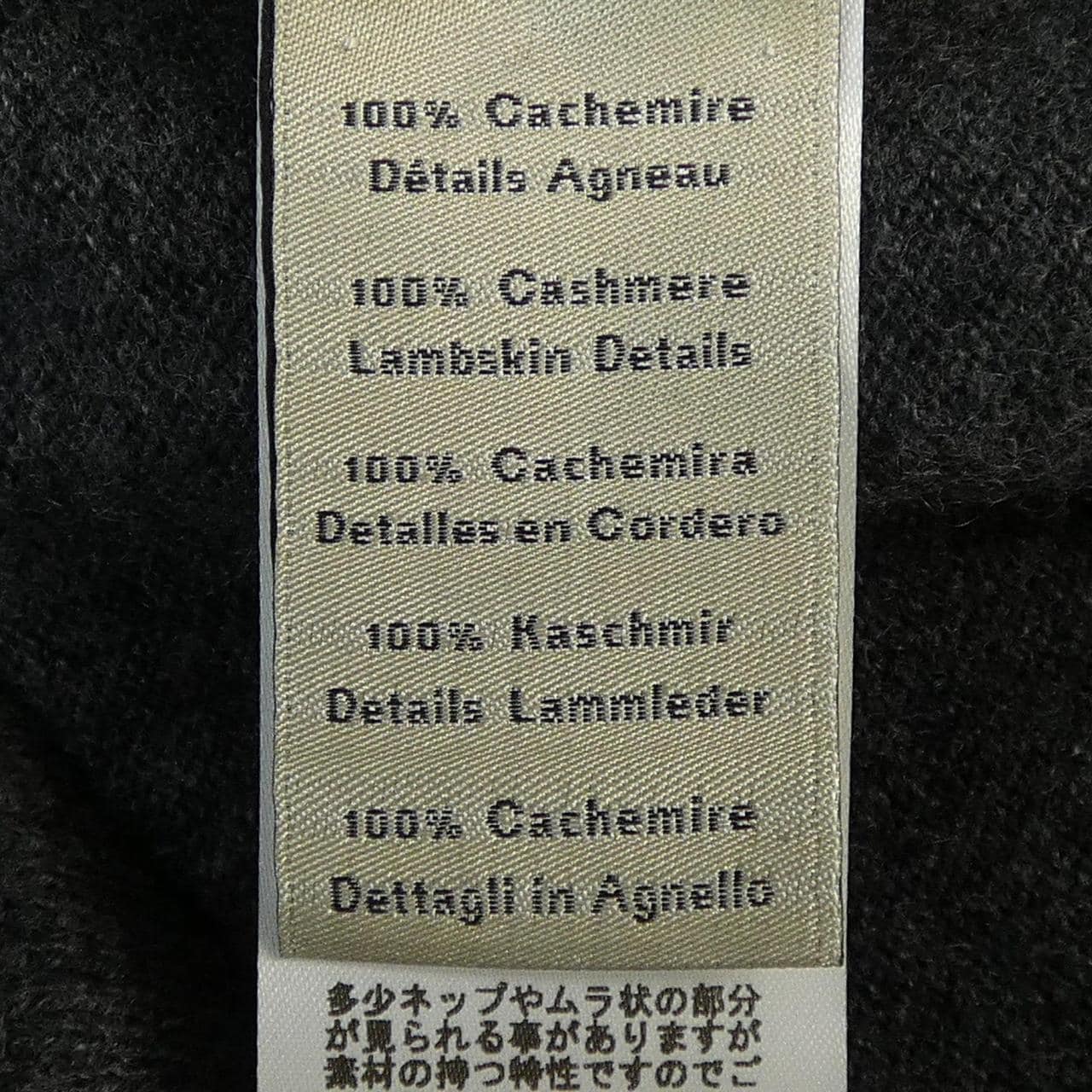 エルメス HERMES 467140HA パーカー