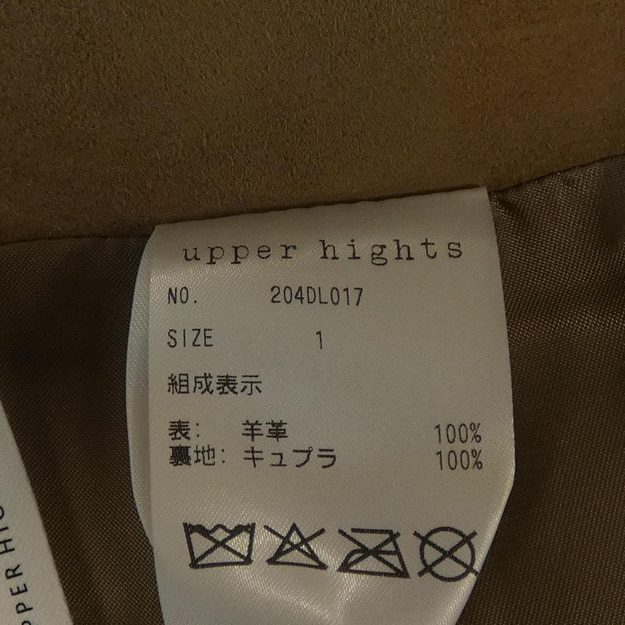 アッパーハイツ UPPER HIGHTS 204DL017 スカート