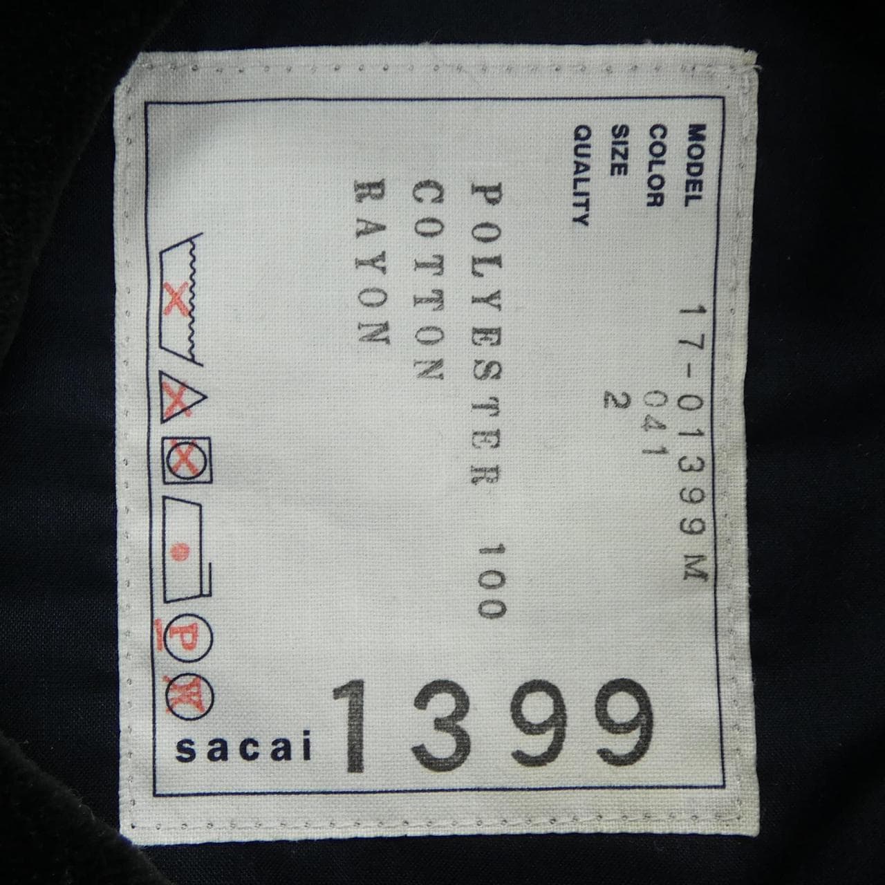 サカイ SACAI 17-01399M シャツ