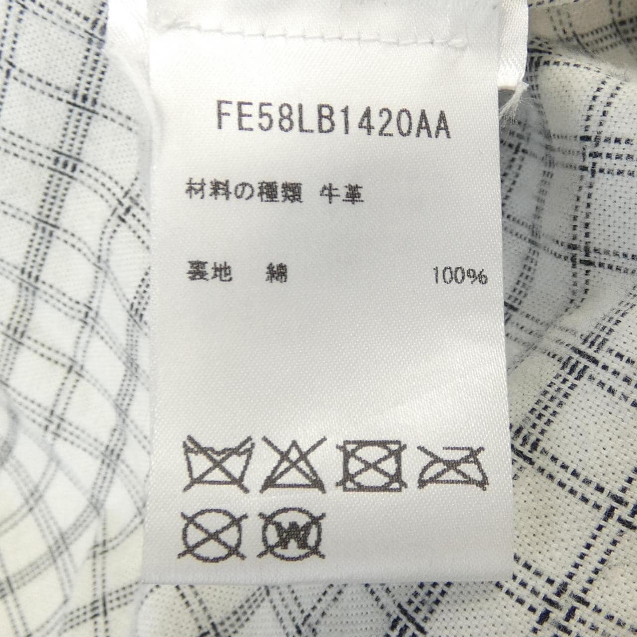 ケンゾー KENZO FE58LBB1420AA レザージャケット