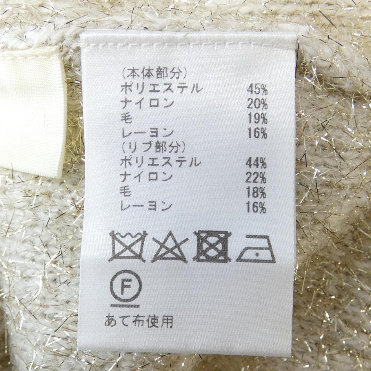 Diagram针织衫
