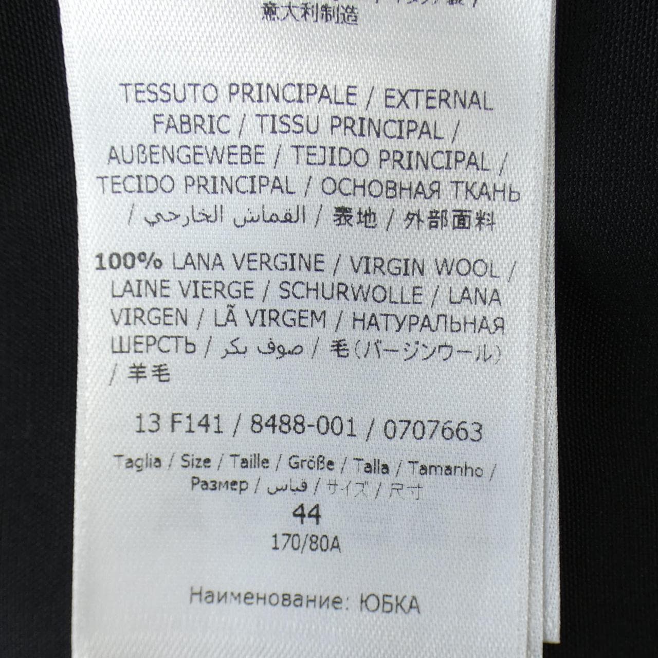 SALVATORE FERRAGAMO薩爾瓦多菲拉格慕半身裙