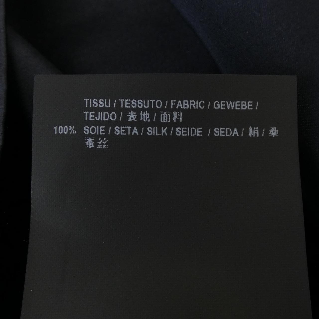 サンローラン SAINT LAURENT トップス