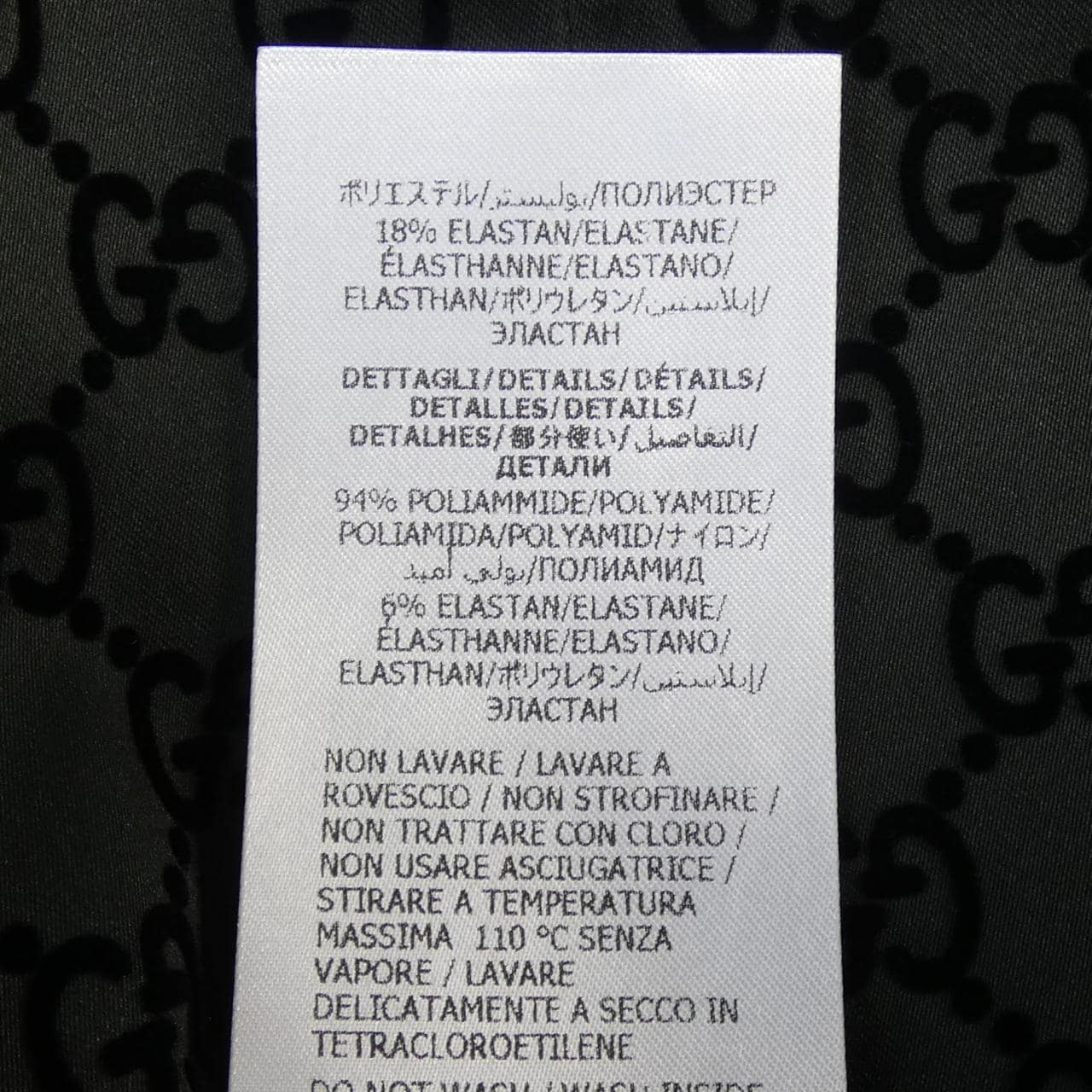 グッチ GUCCI 764899 スカート