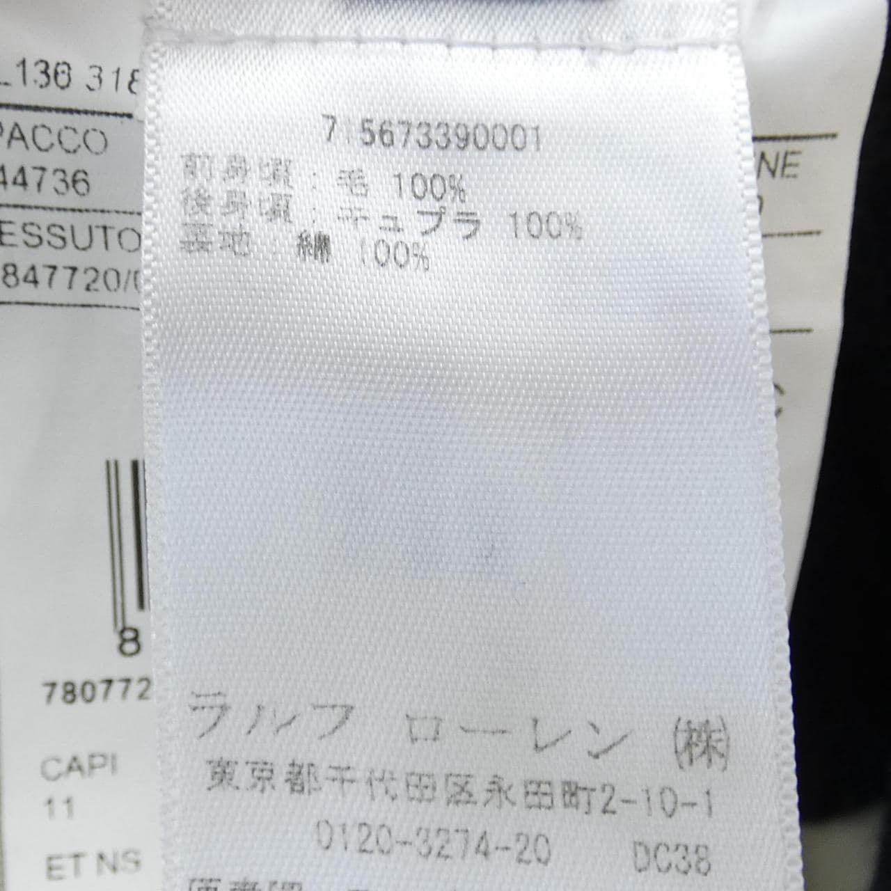 POLO LaLPH LAUREN背心