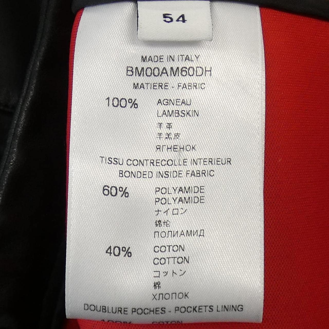 ジバンシー GIVENCHY BM00AM60DH レザージャケット