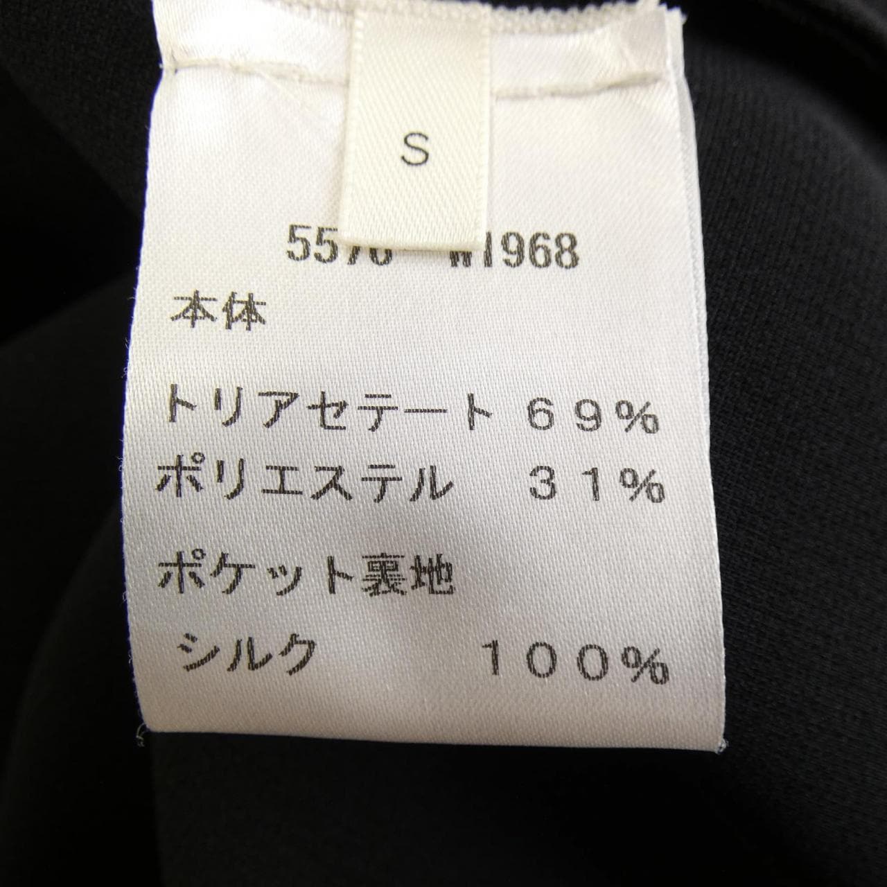 ザロウ THE ROW ロビ ROBI 5576-W1968 ワンピース