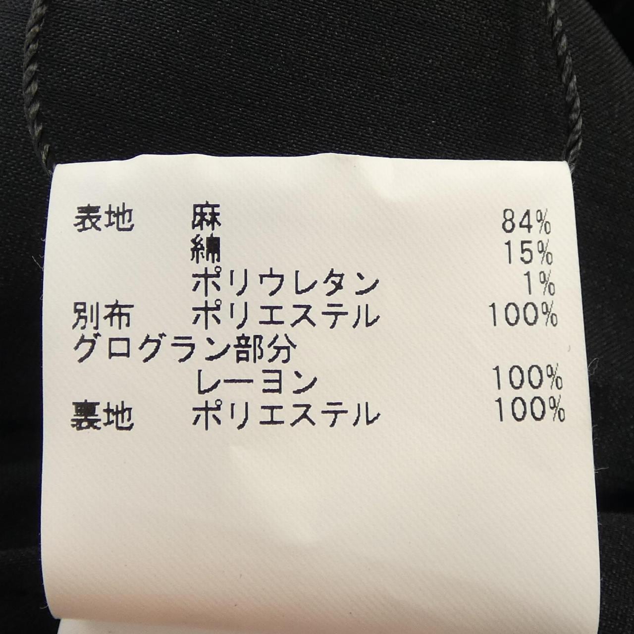 アナイ ANAYI ワンピース