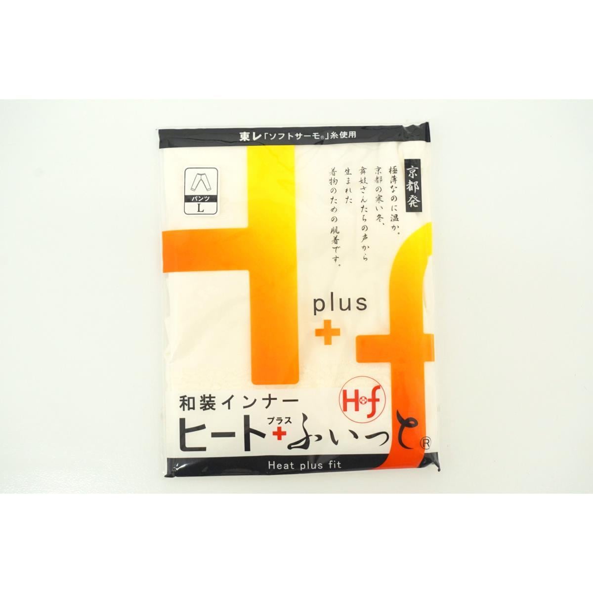 【新品】和装インナーステテコ　Ｌサイズ