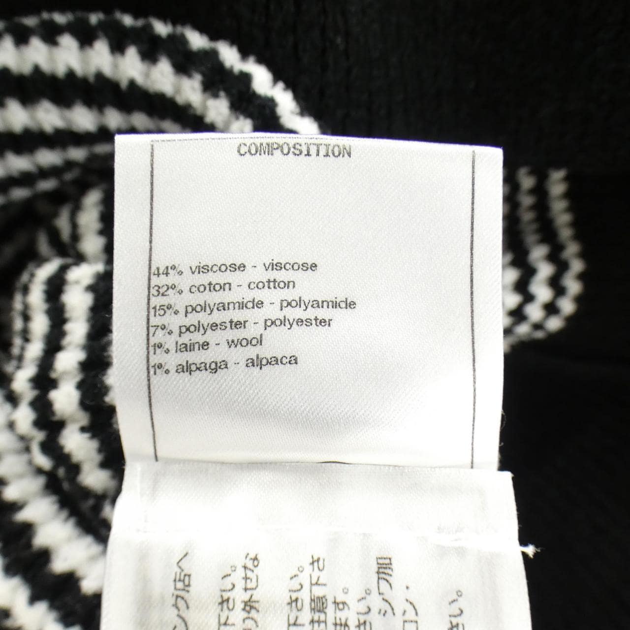 シャネル CHANEL P73495K10521 22B ニット