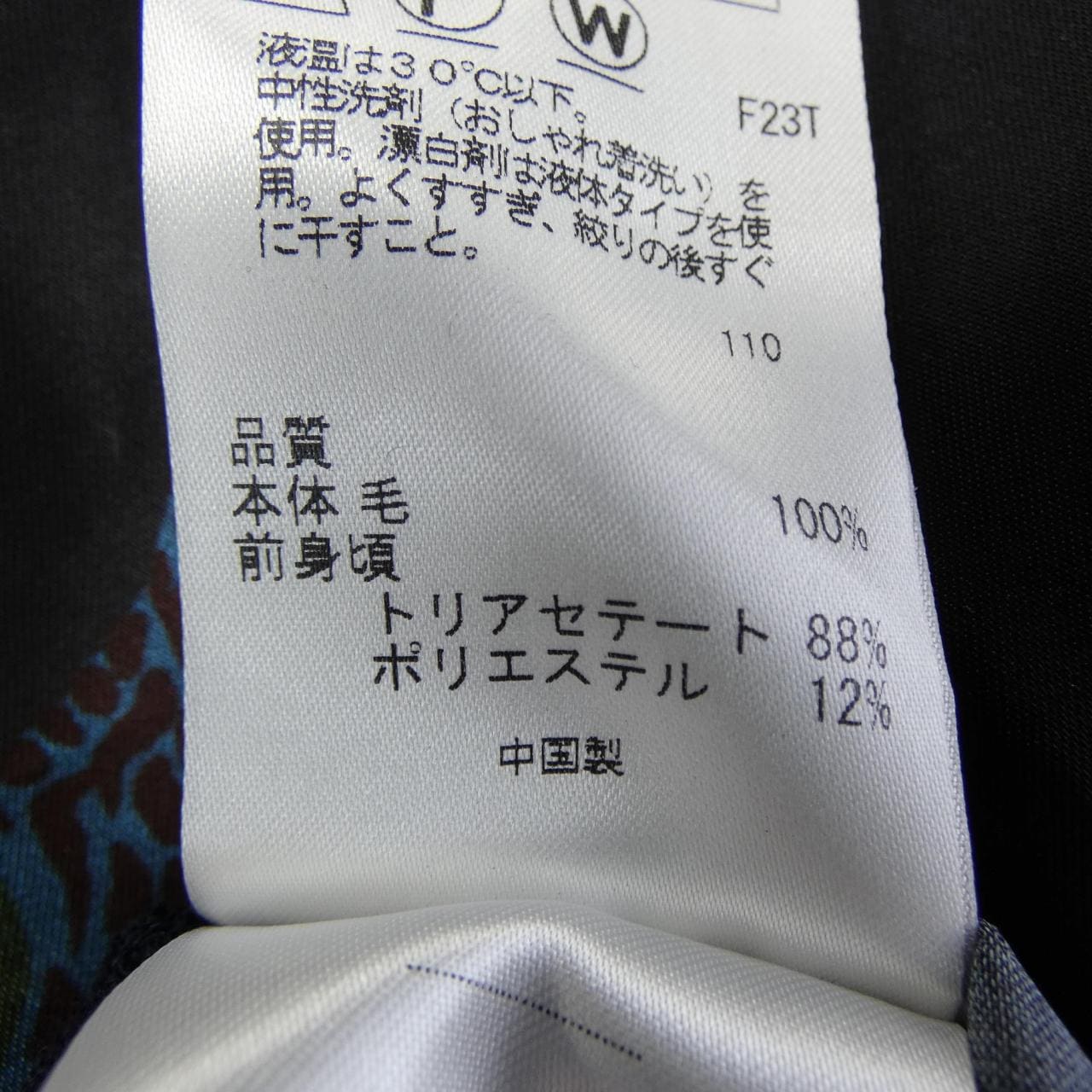 ポールスミス Paul Smith トップス