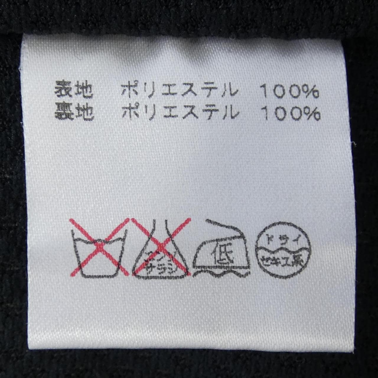 グラム GLAMB ジャケット