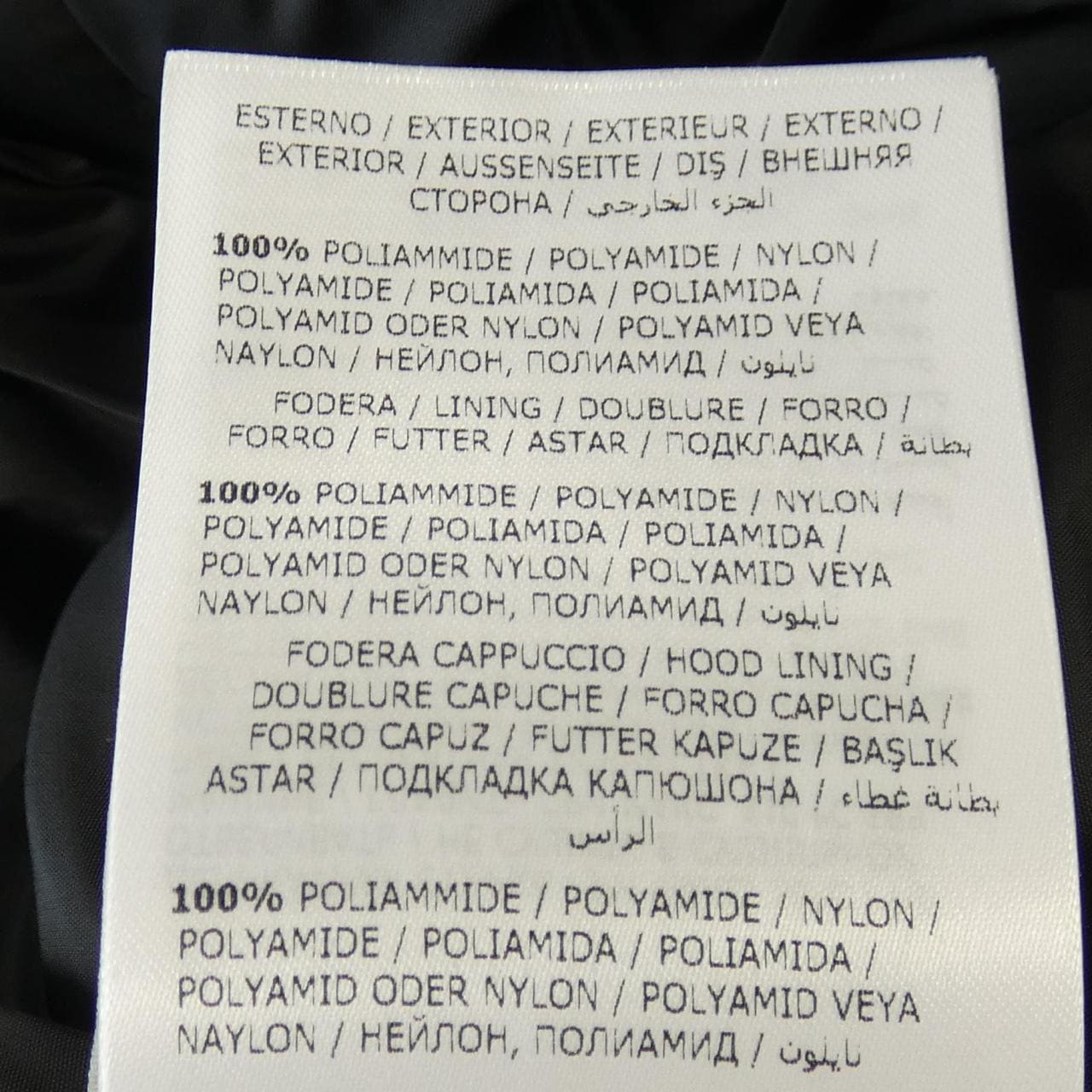 モンクレール MONCLER FLAMMETTE ダウンコート