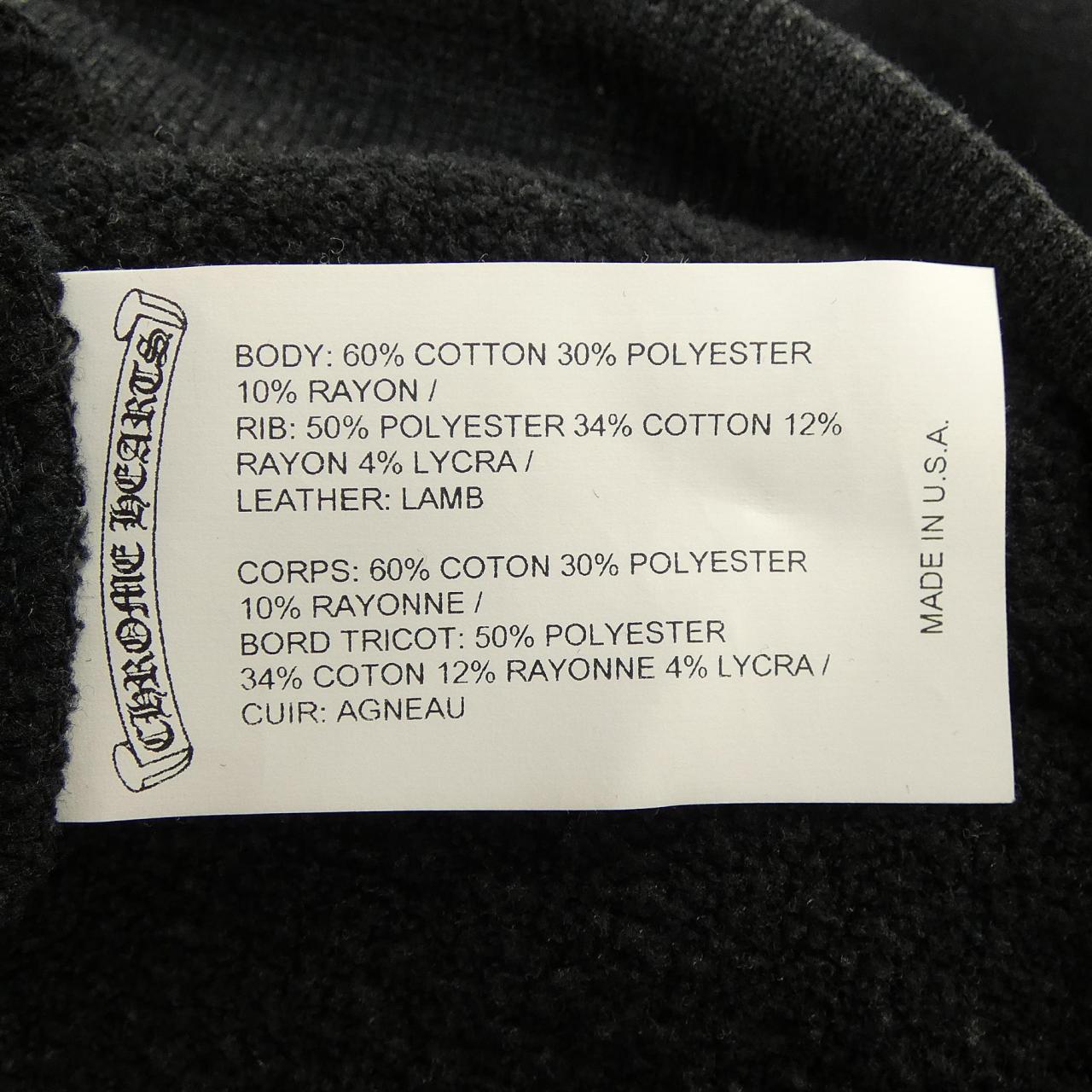 クロムハーツ CHROME HEARTS 2612-304-6722 パーカー