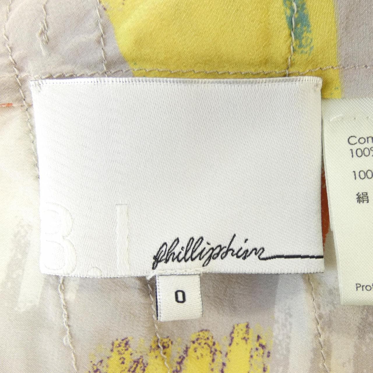 スリーワンフィリップリム 3.1 Phillip Lim RN114776 トップス