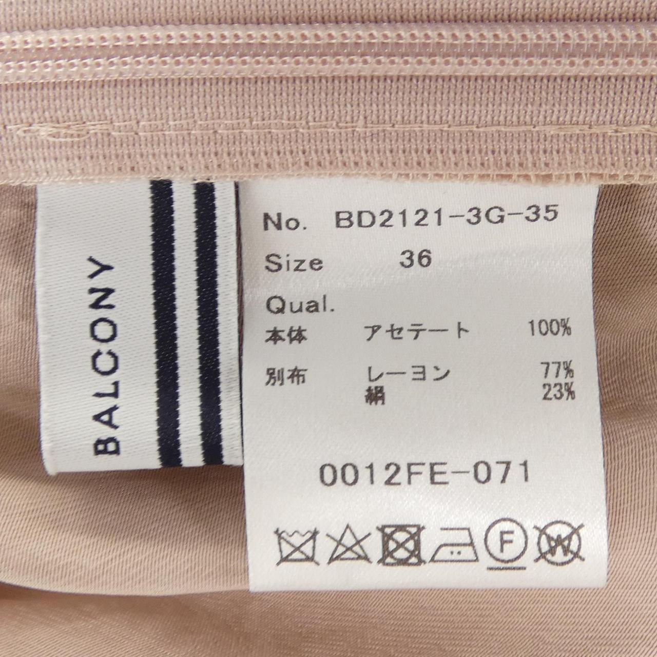 ボーダーズアットバルコニー BORDERS at BALCONY BD2121-3G-35 パンツ