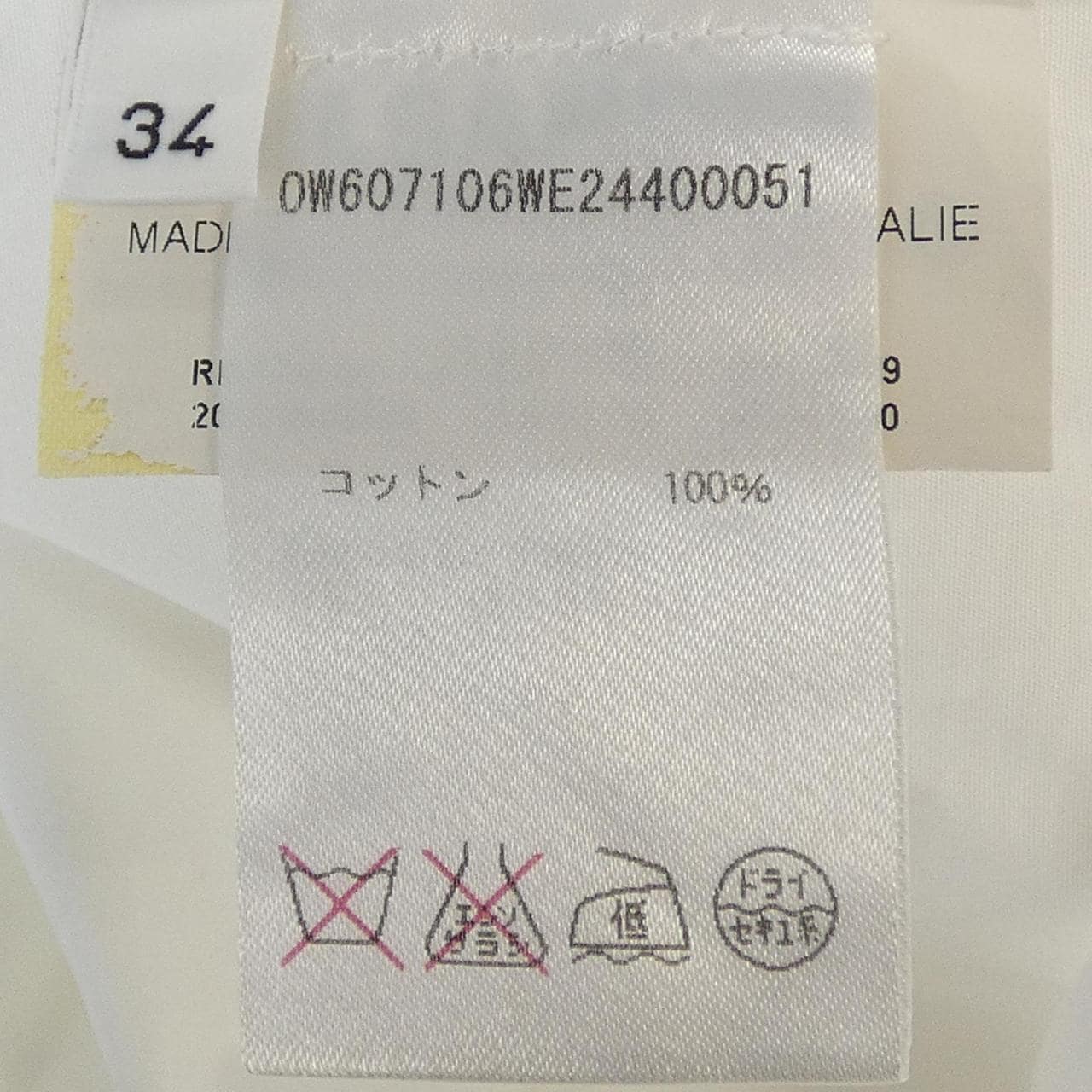 ジルサンダー JIL SANDER S／Sシャツ