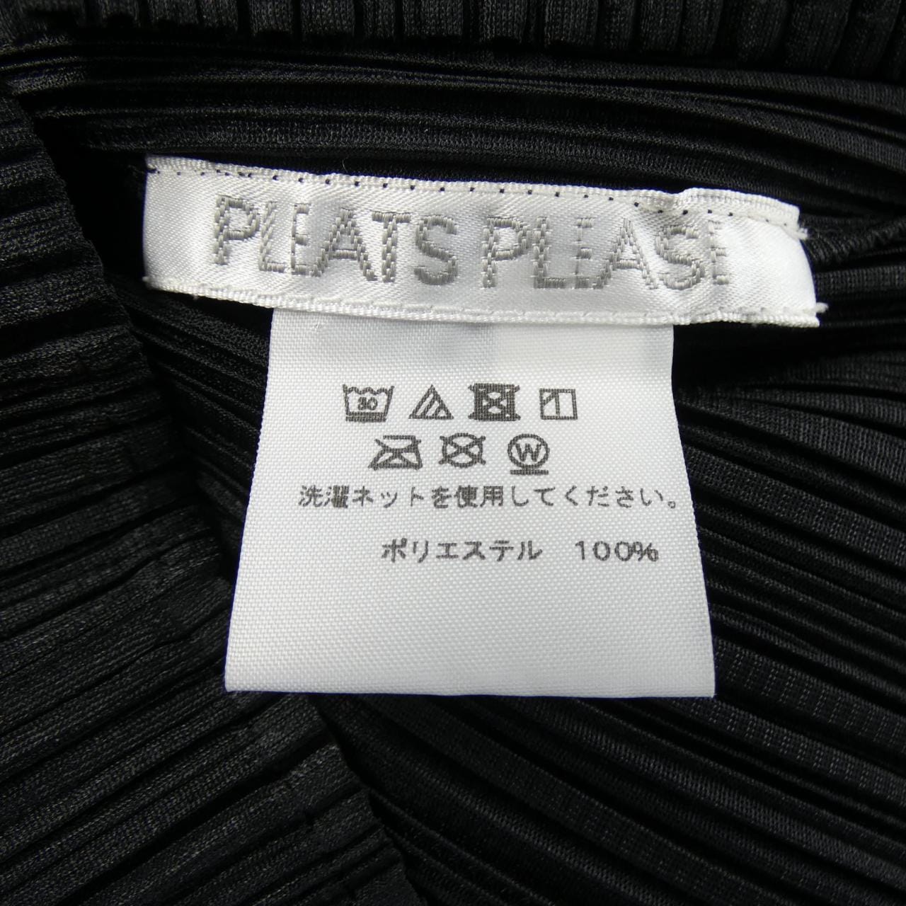 プリーツプリーズ PLEATS PLEASE トップス