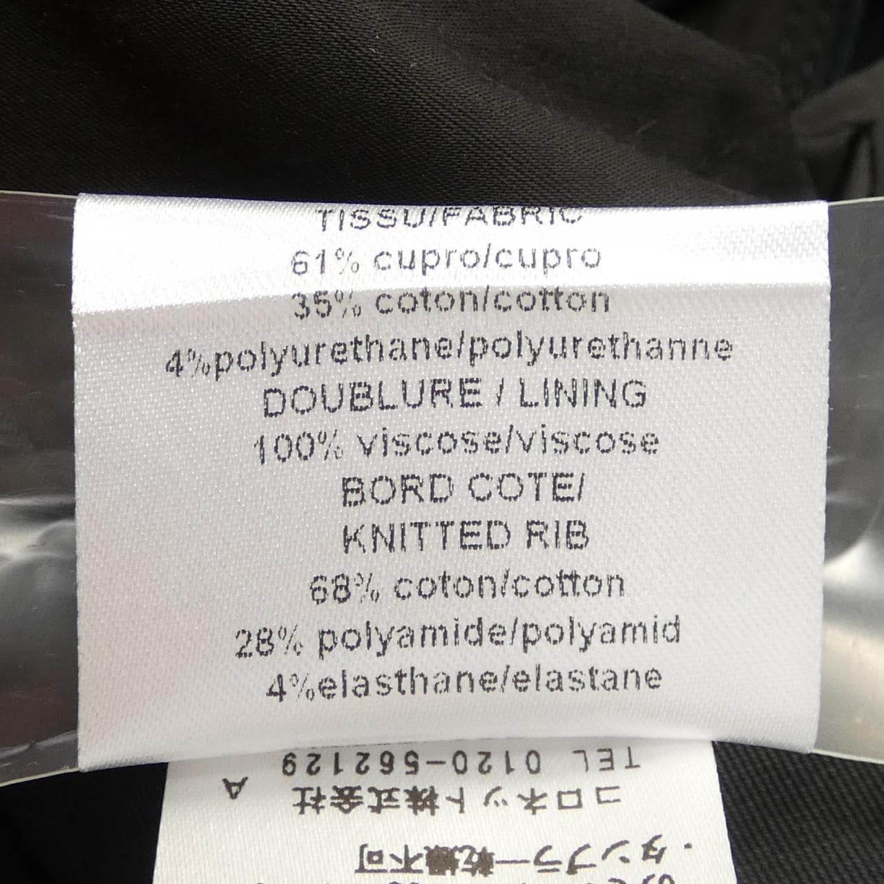 ランバン LANVIN ブルゾン