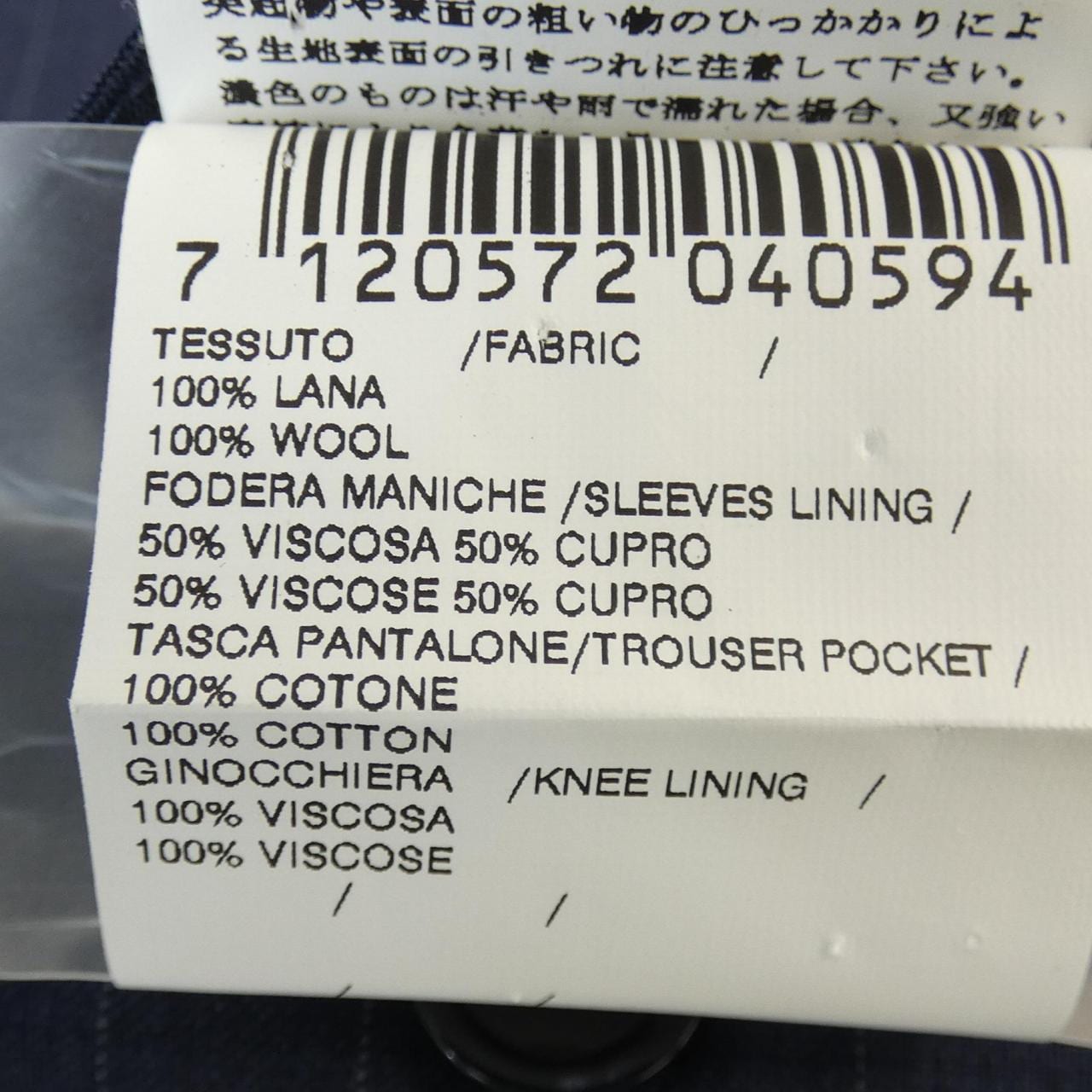 ラルディーニ LARDINI JP0823AQ スーツ