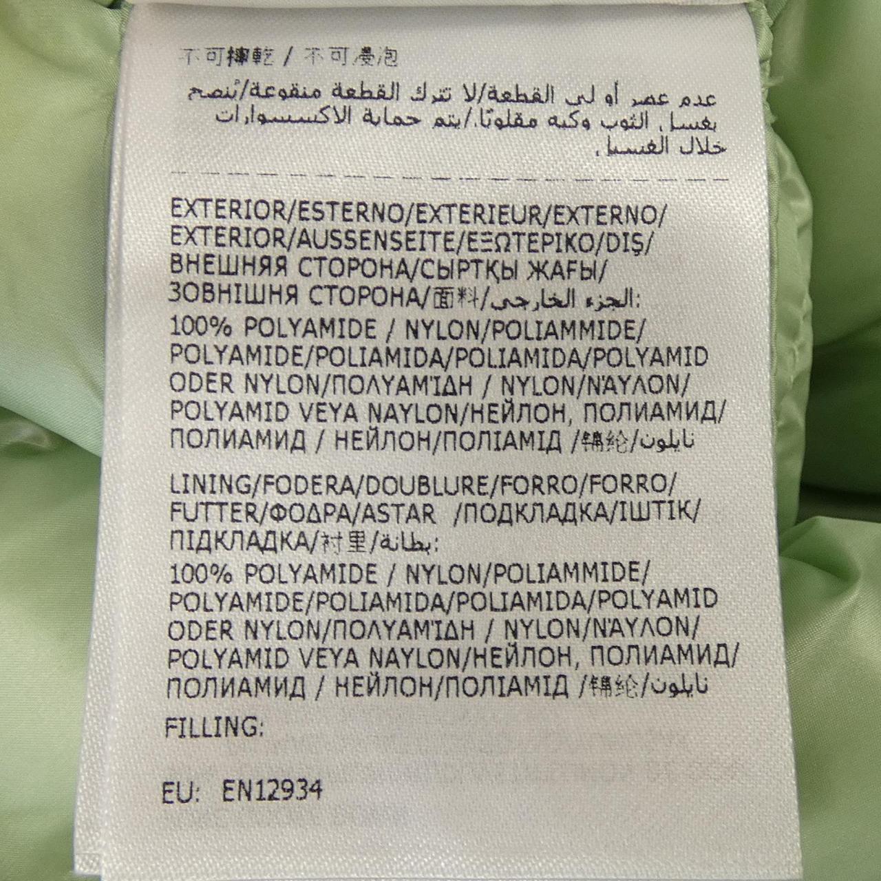 モンクレール MONCLER FOURMINE ダウンジャケット