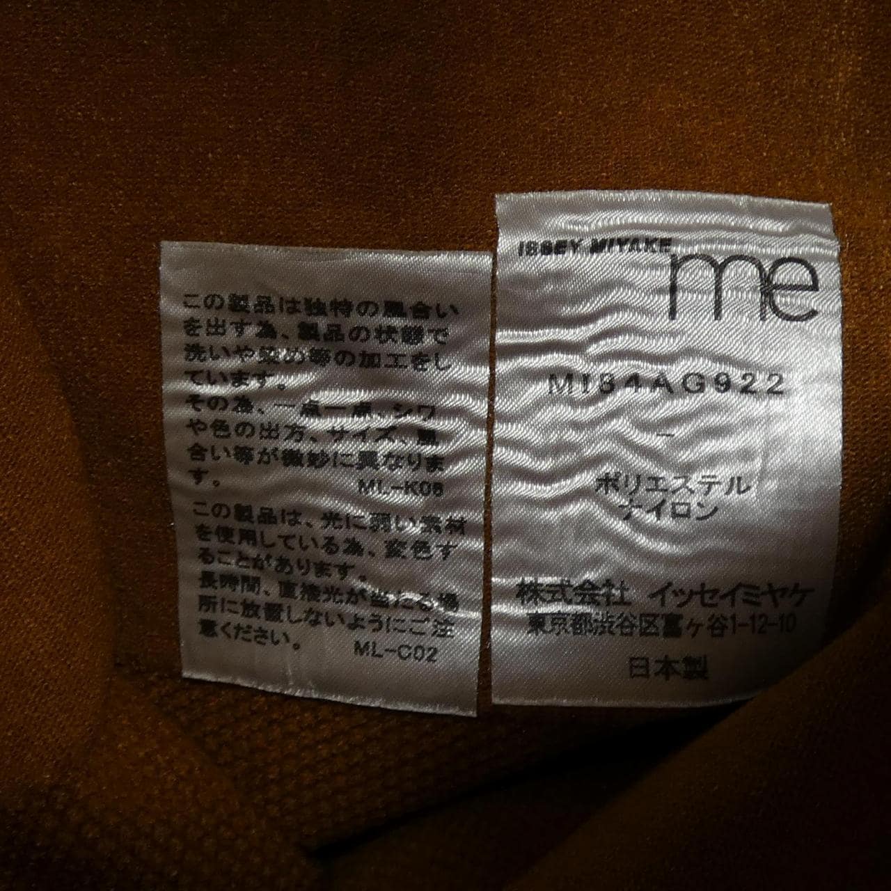ミーイッセイミヤケ me ISSEY MIYAKE MI84AG922 BAG