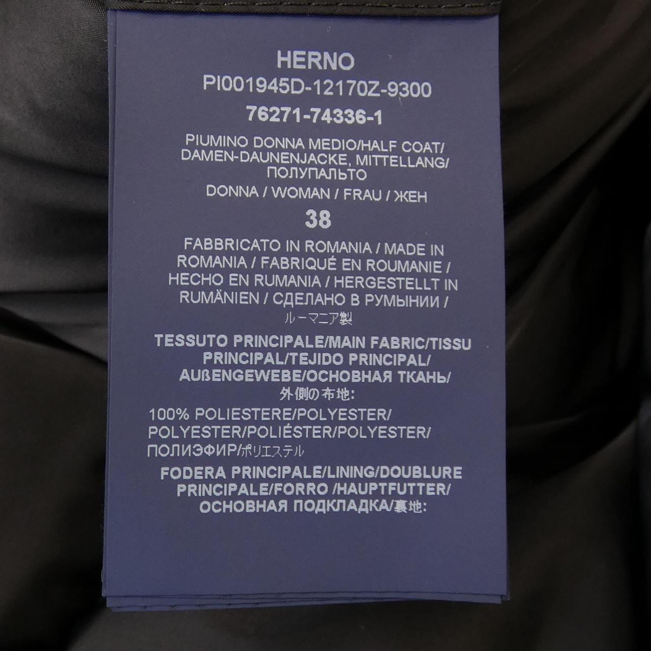 ヘルノ Herno PI001945D コート