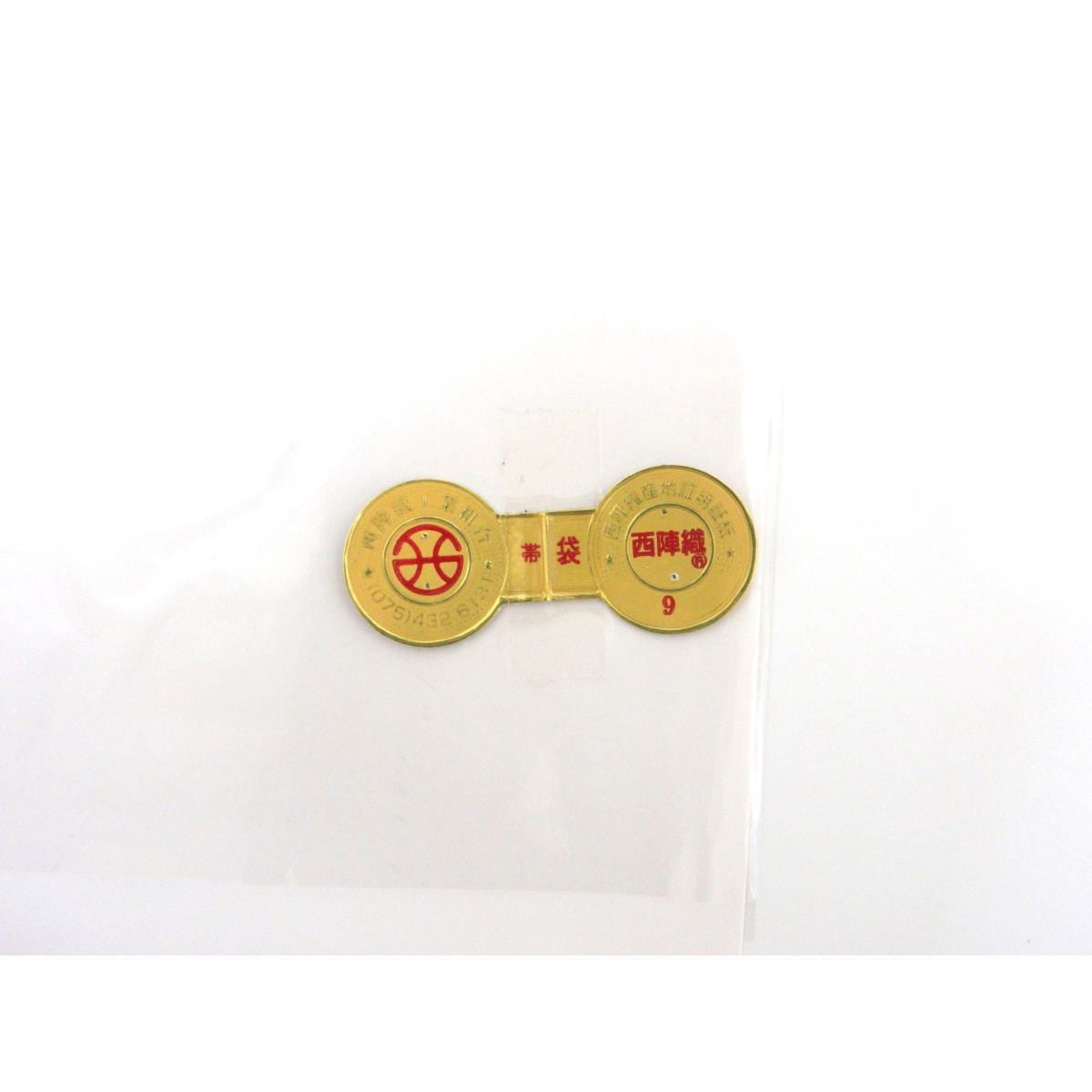 袋帯【織匠小平】