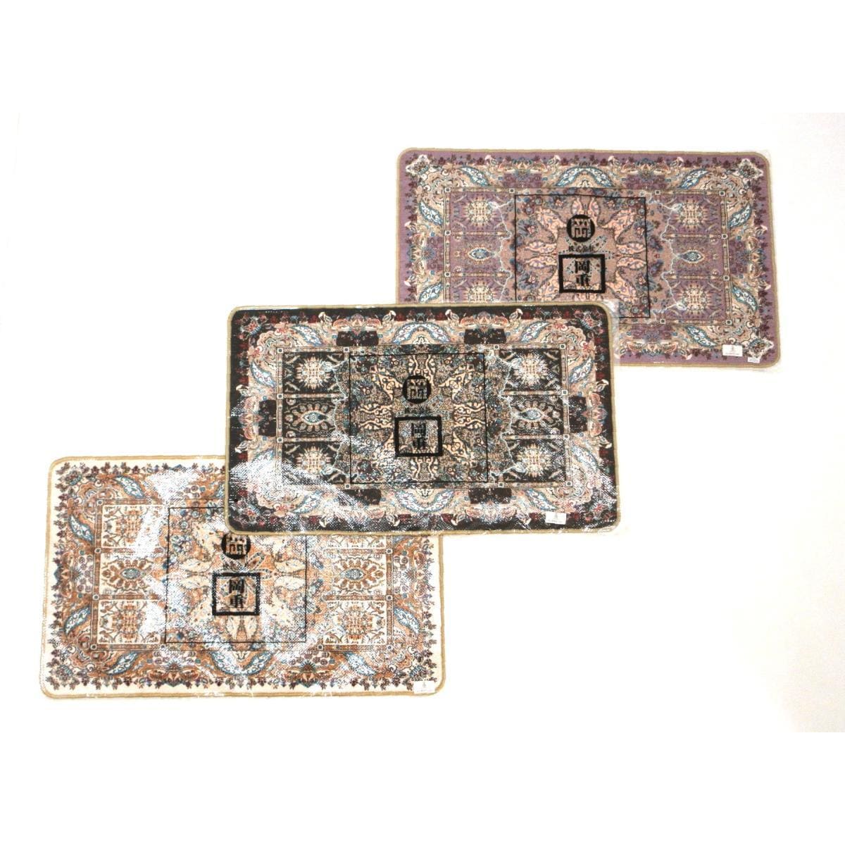 【新品】マット３枚セット【岡重】