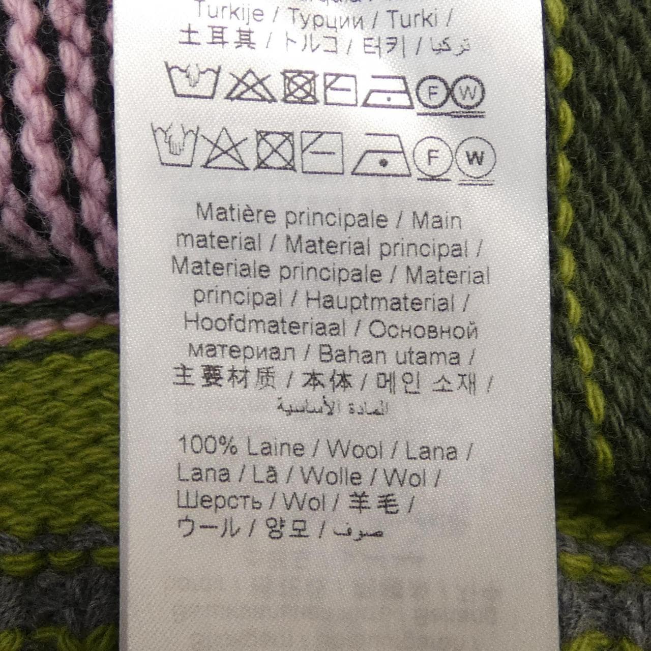 ケンゾー KENZO FD65PU4033CP ニット