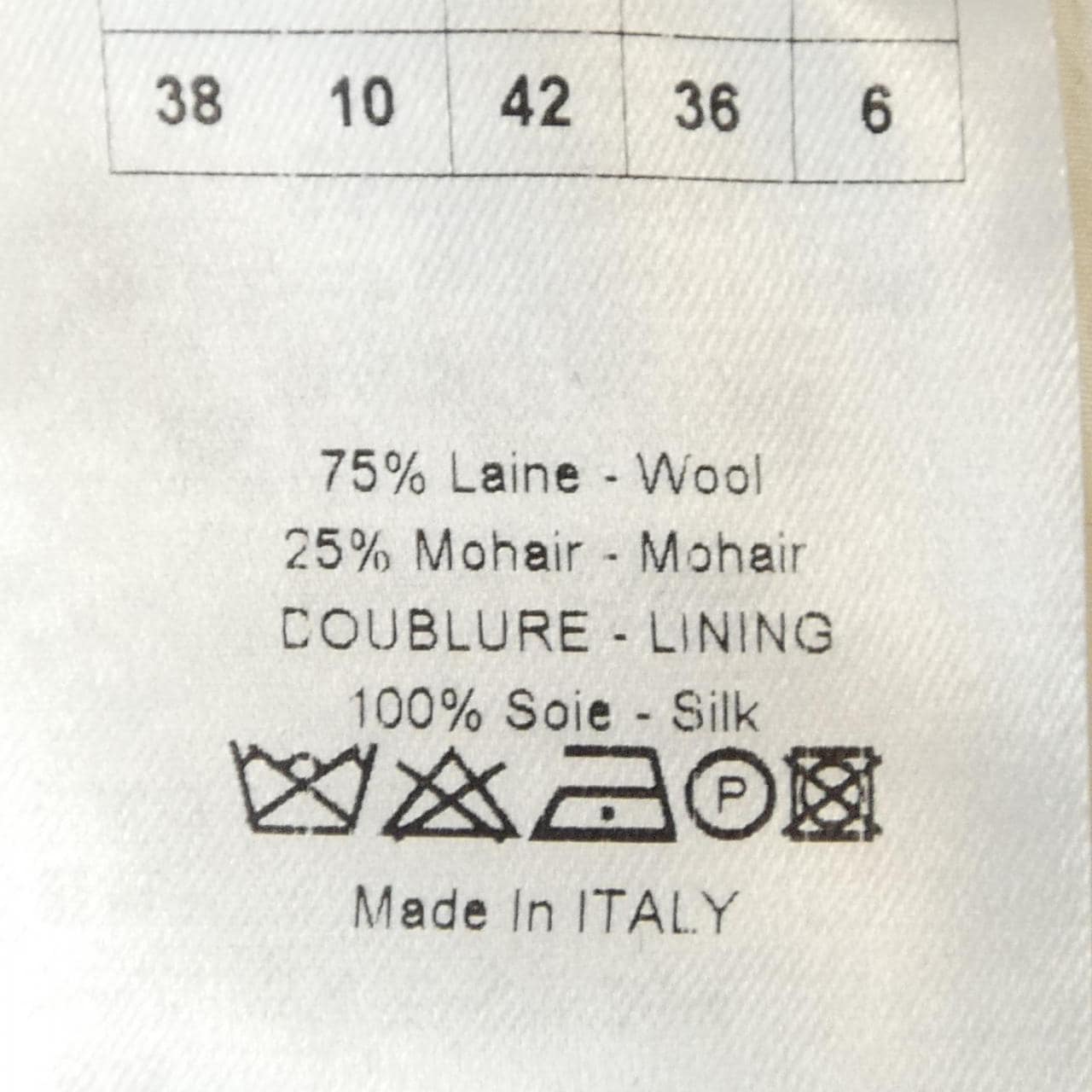 クリスチャンディオール CHRISTIAN DIOR 1C21302A1122 スカート