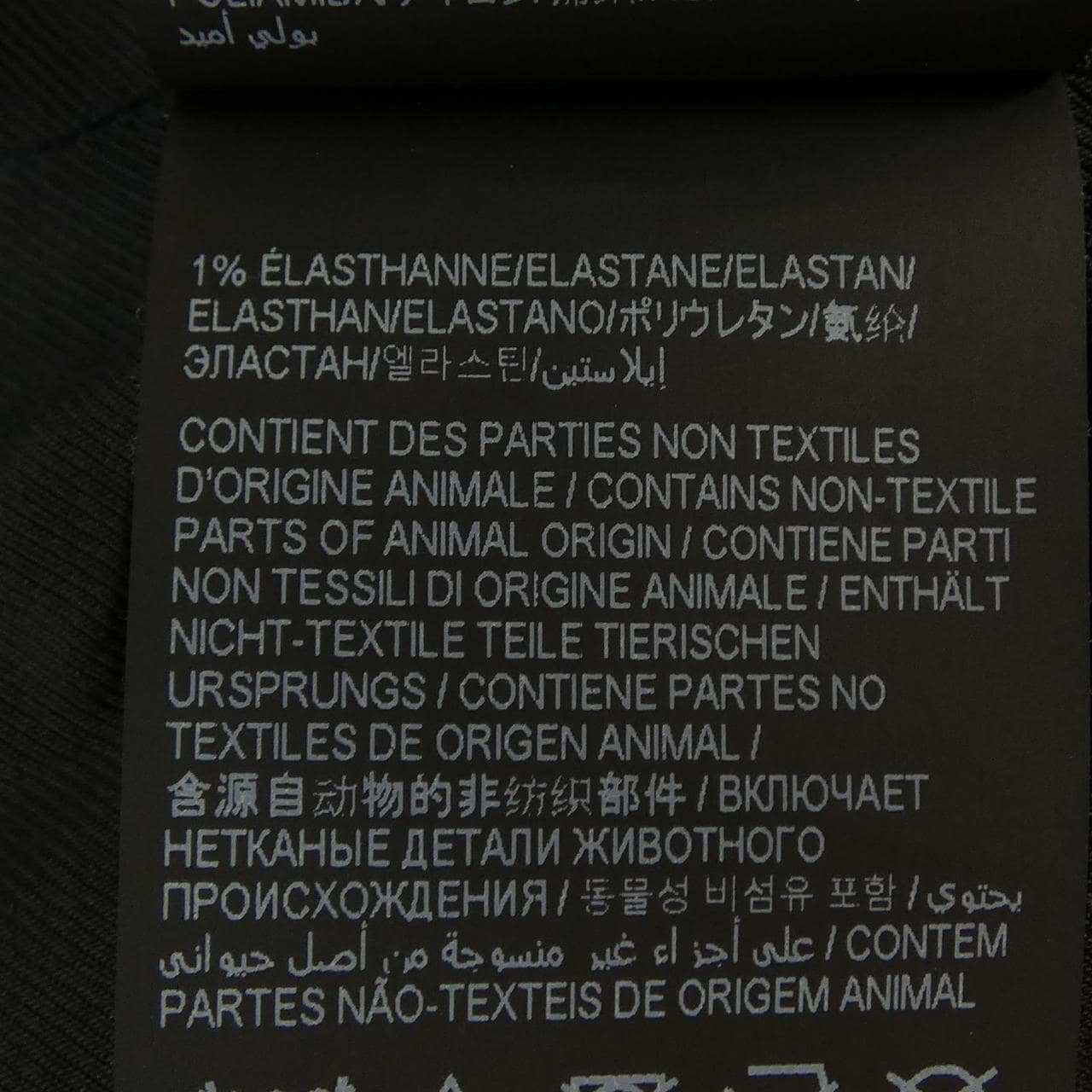 サンローラン SAINT LAURENT テディ ジャケット 354718 Y213Q ジャケット