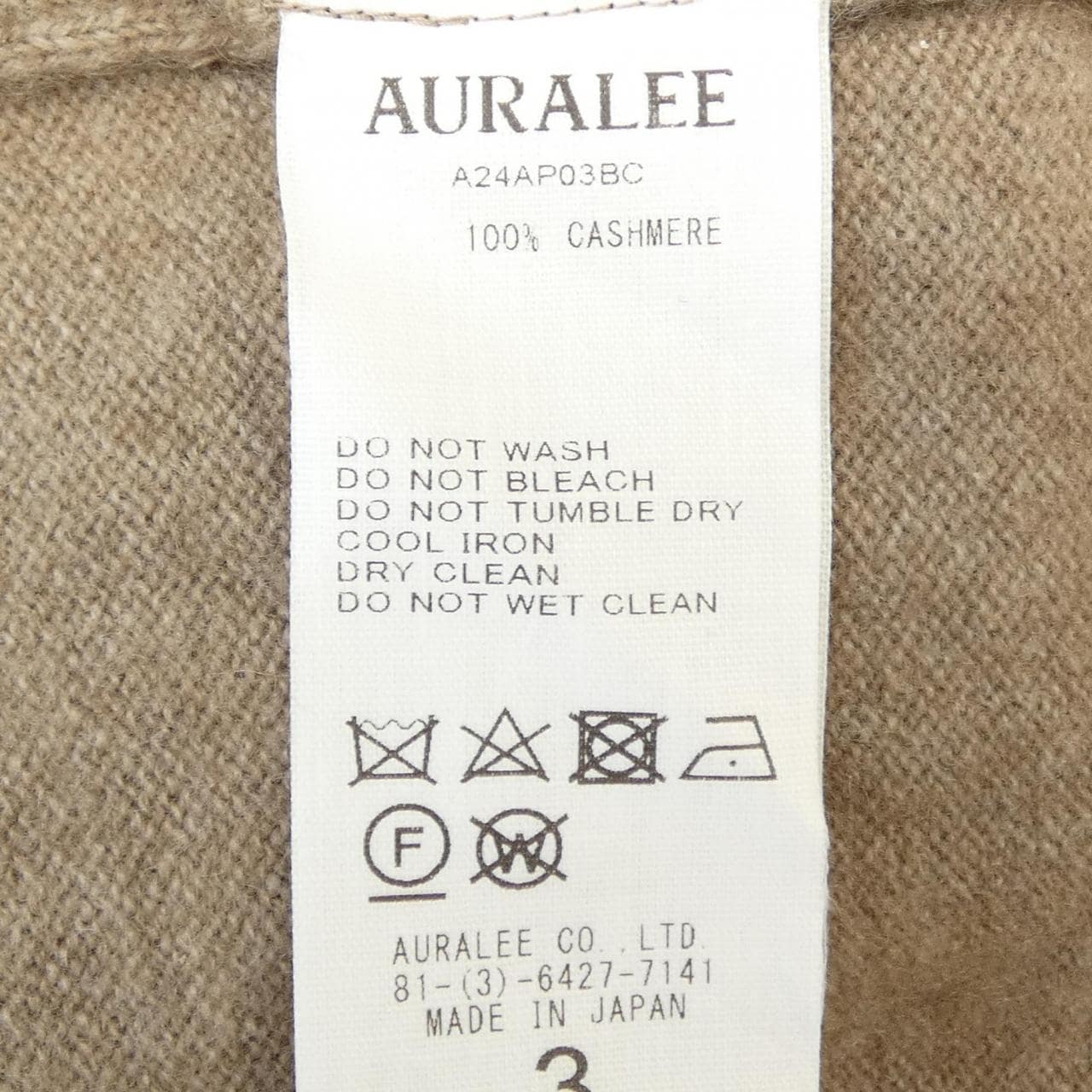 オーラリー AURALEE A24AP03BC ニット