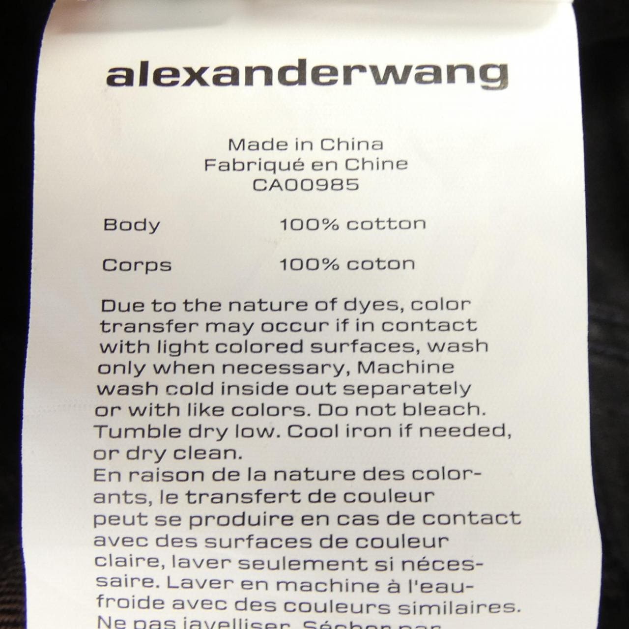 アレキサンダーワン ALEXANDER WANG 4DC1224065 ジーンズ