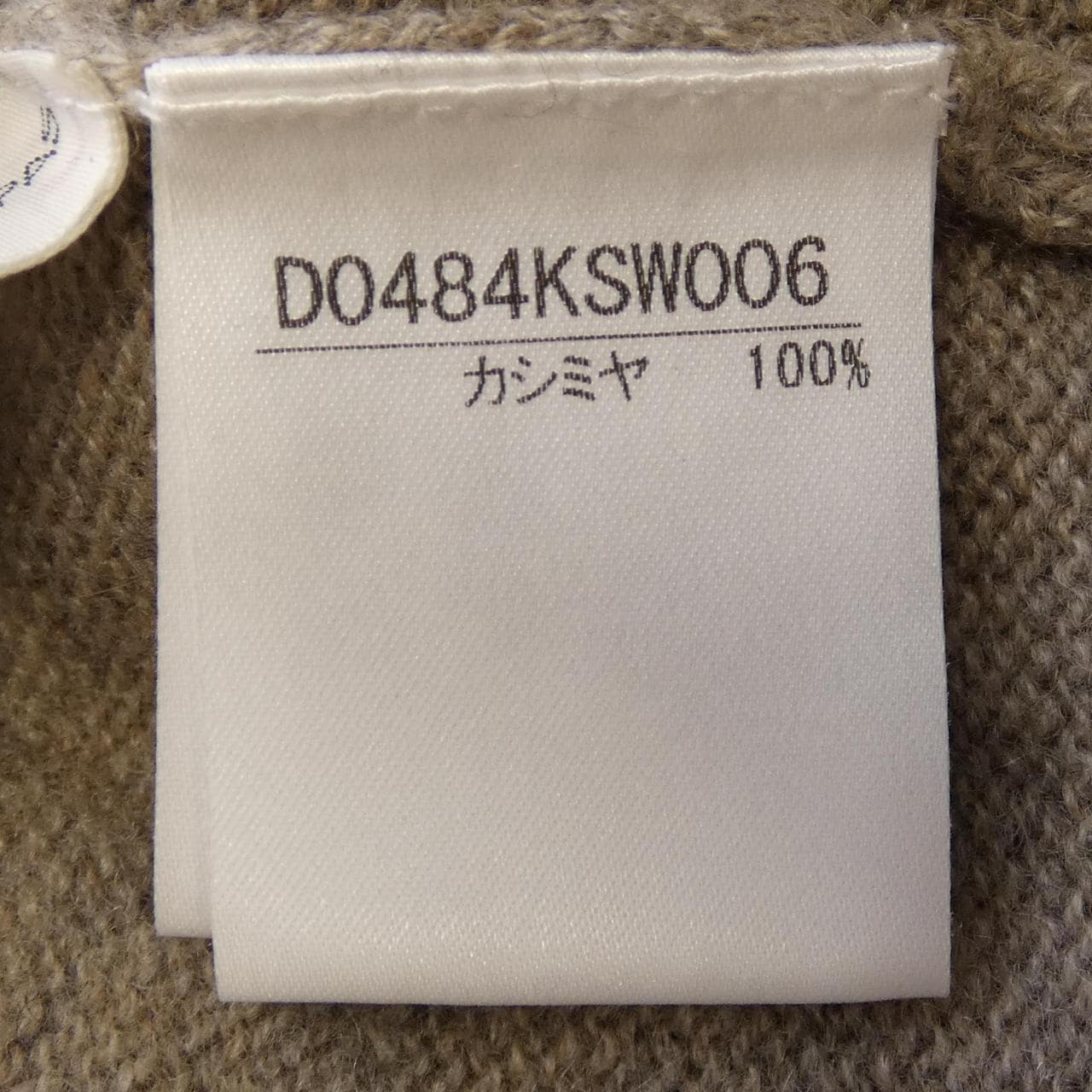 パパス Papas D0484KSW006 ニット