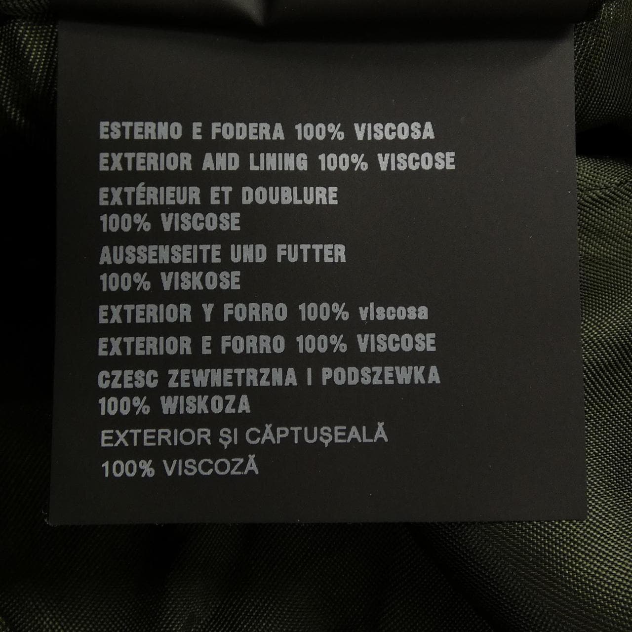 プラダ PRADA P1250 S192 1RW8 スカート