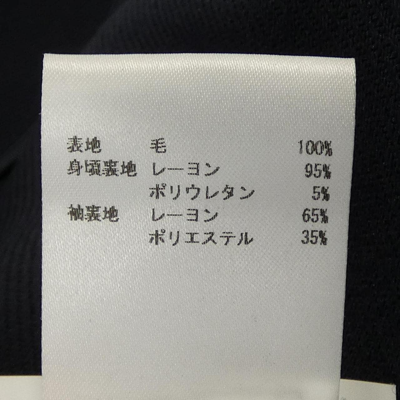 ジルサンダー JIL SANDER JSC0110124 コート
