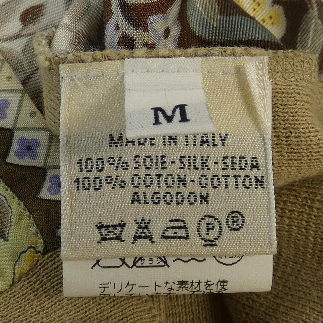 【ヴィンテージ】エルメス HERMES AXIS MUNDI ツイルレーヌ. トップス