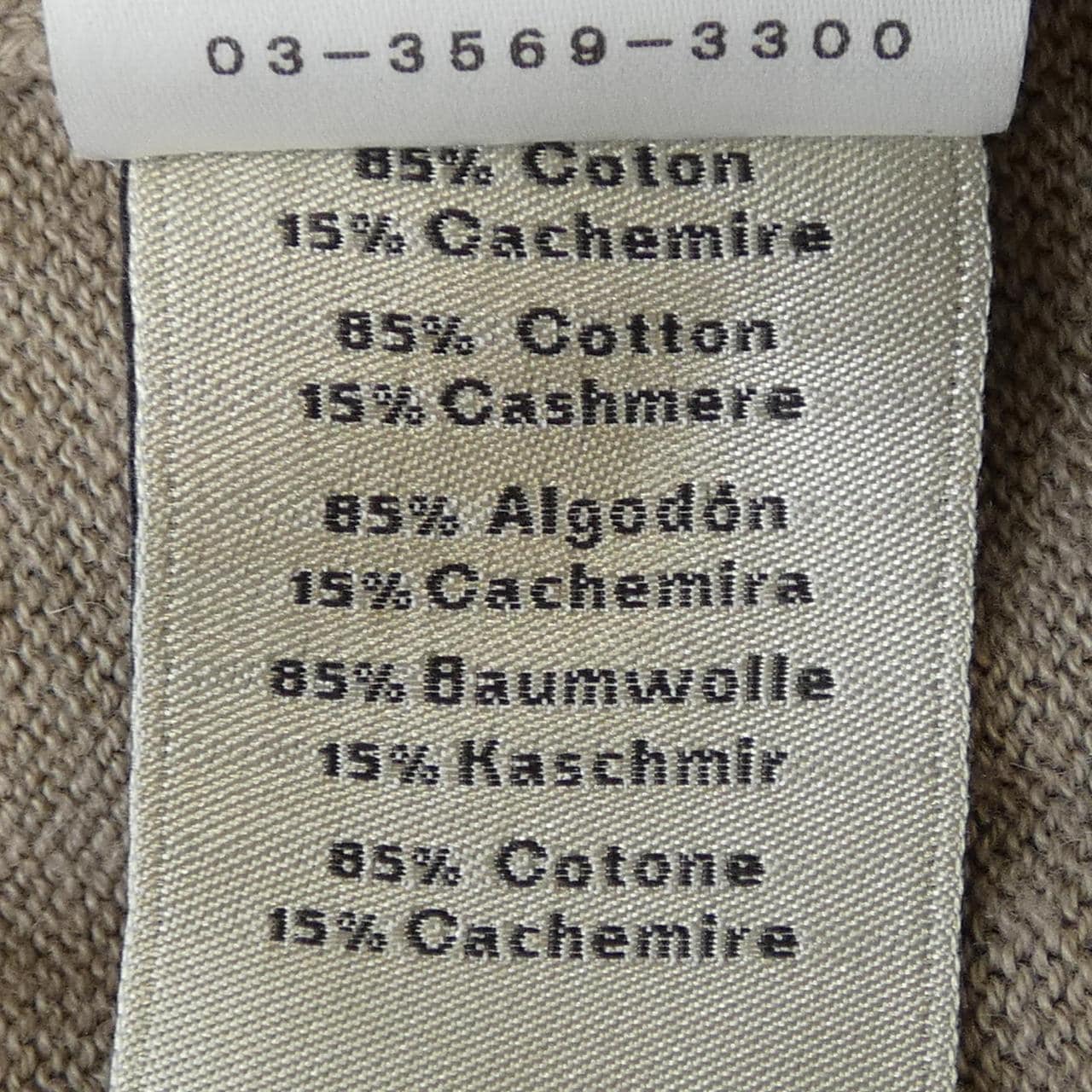 エルメス HERMES *41-5727 ニット