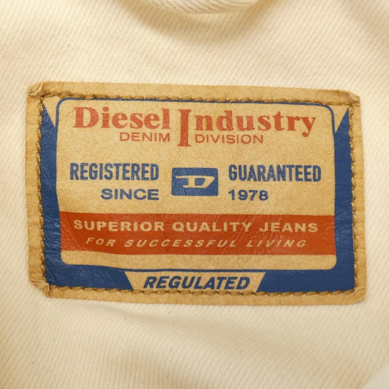 ディーゼル DIESEL デニムジャケット